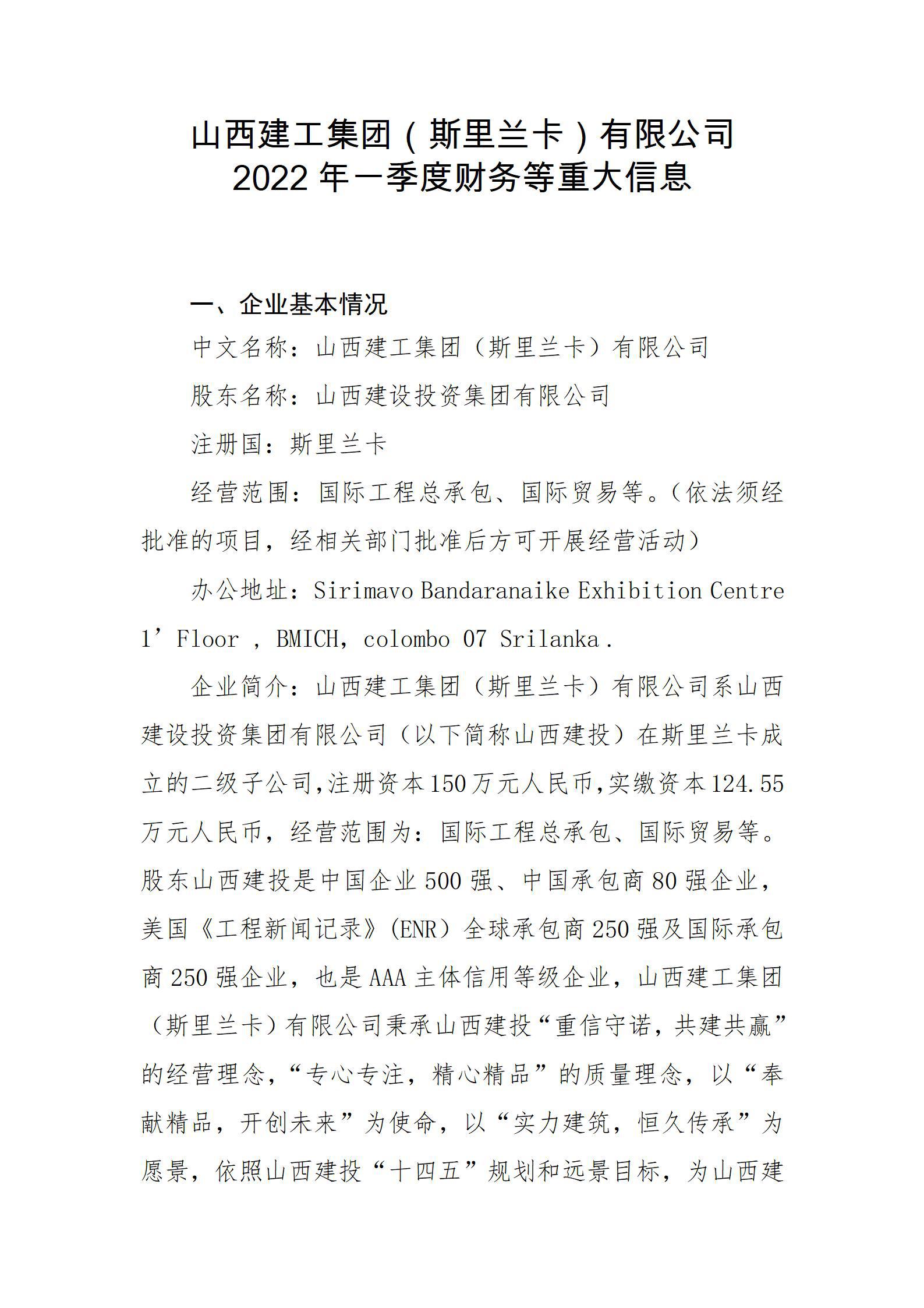 港澳铁盘神算5042论坛