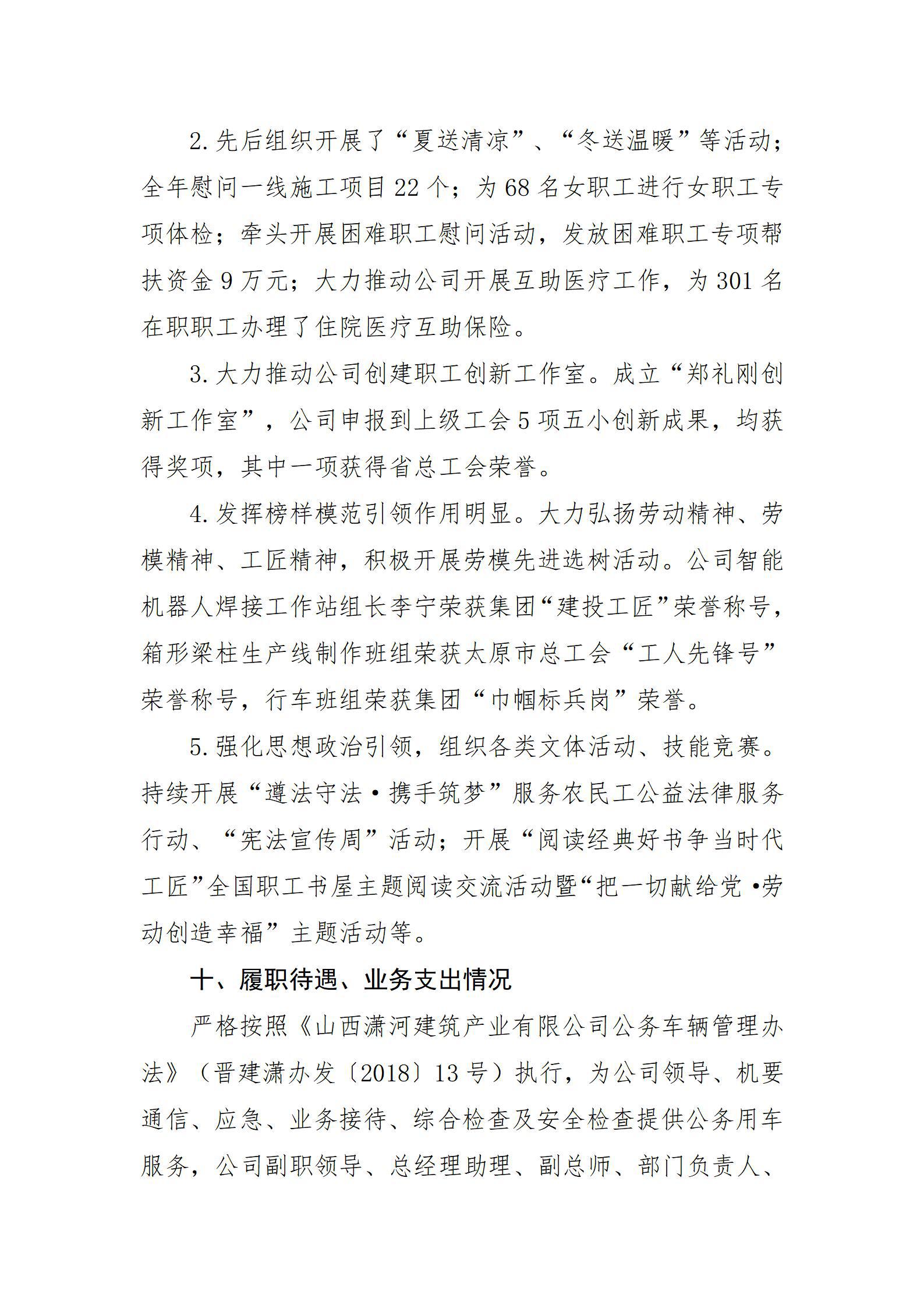 港澳铁盘神算5042论坛