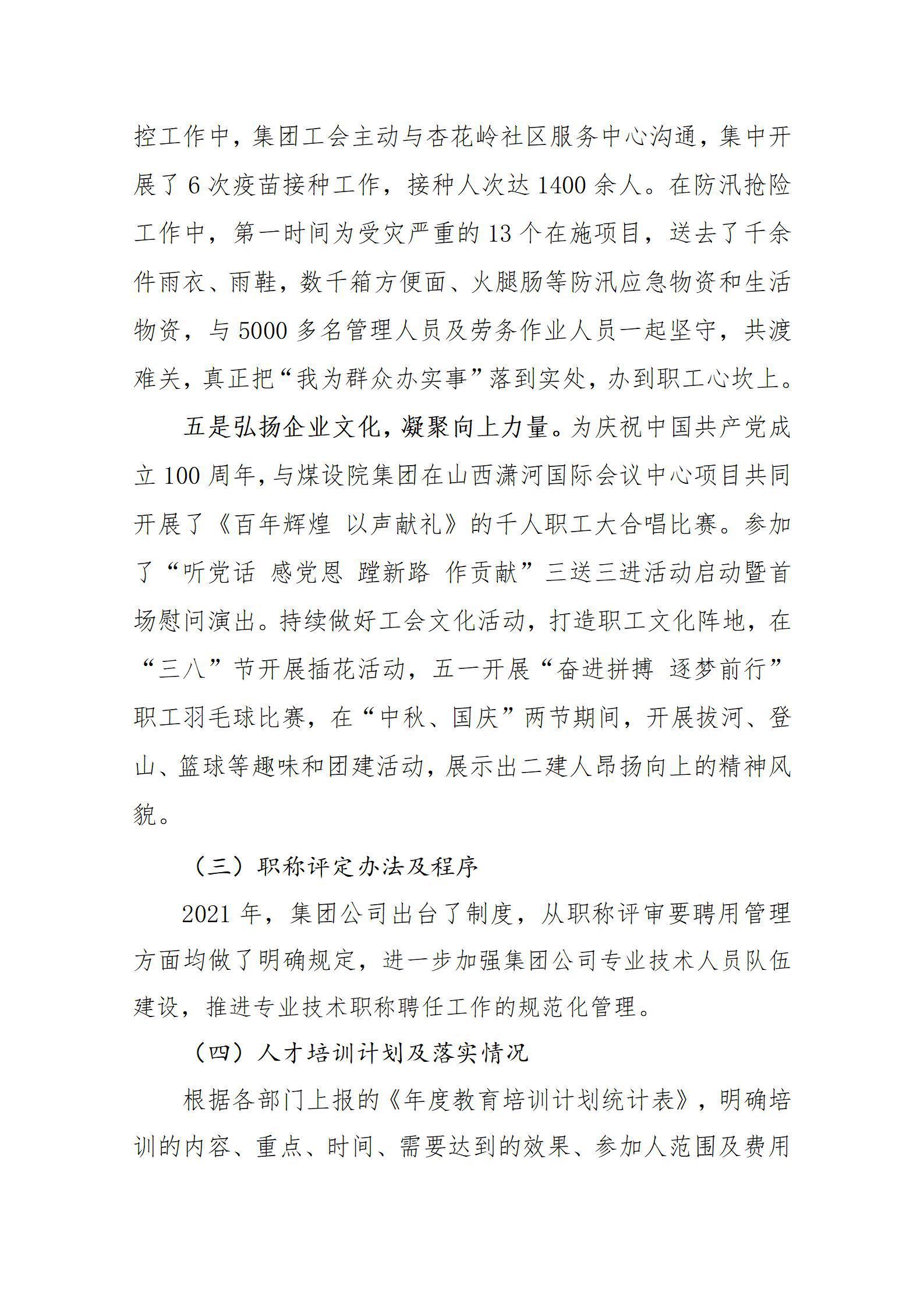 港澳铁盘神算5042论坛