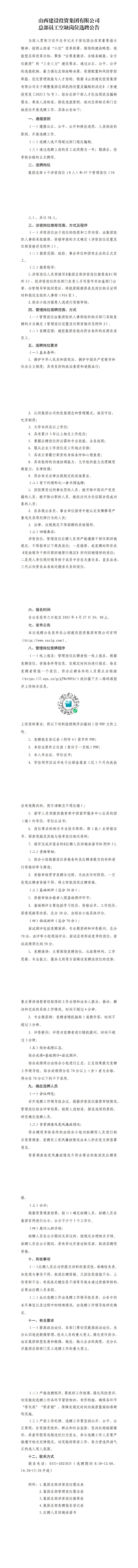 港澳铁盘神算5042论坛