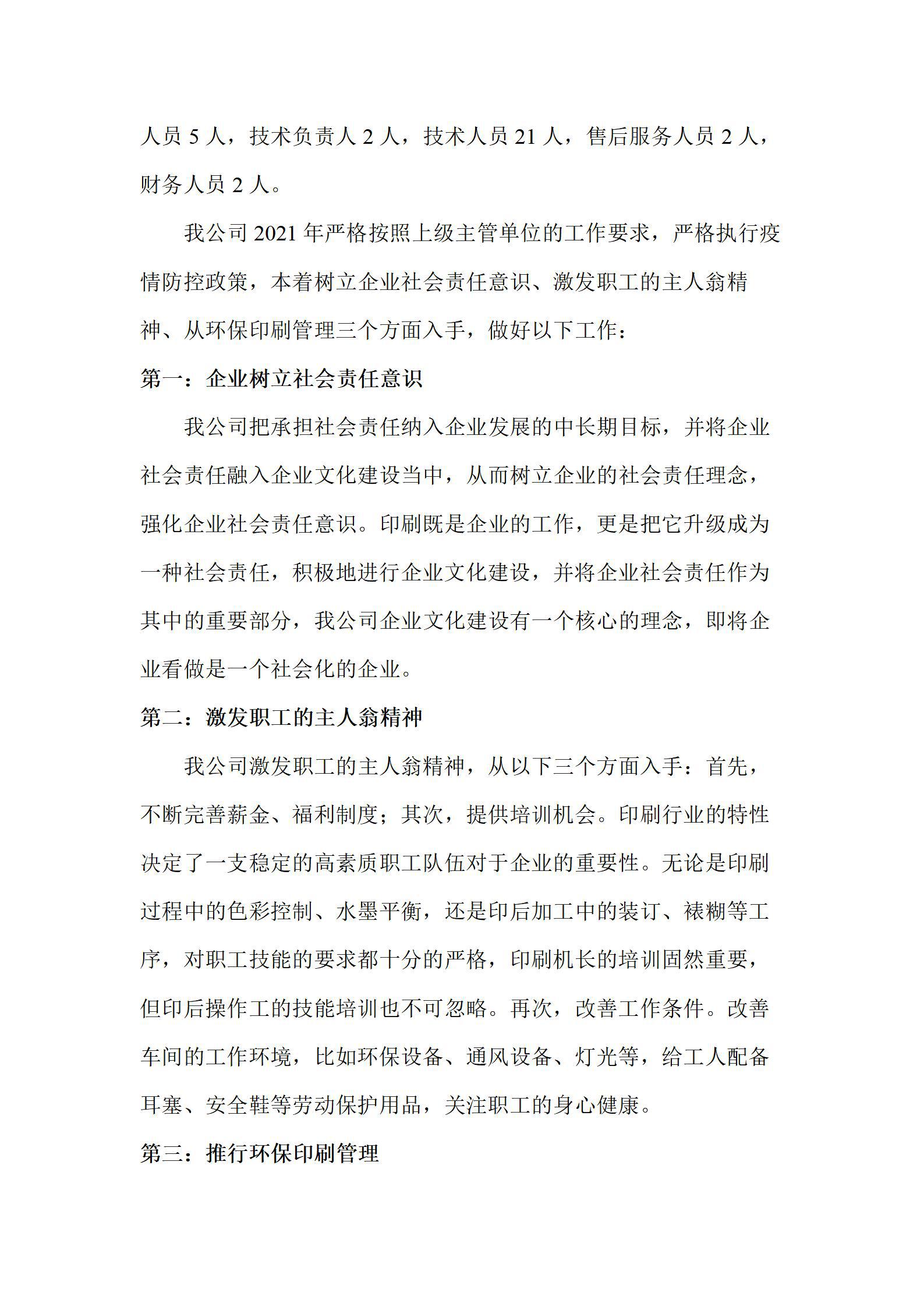 港澳铁盘神算5042论坛