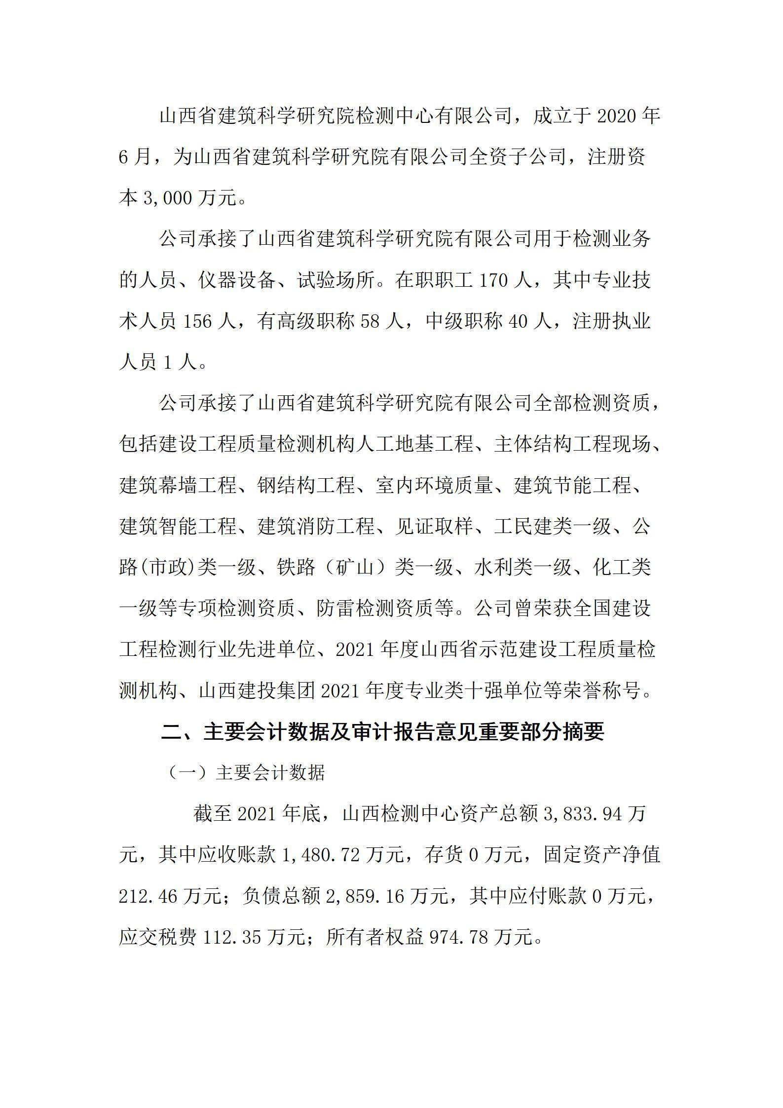 港澳铁盘神算5042论坛