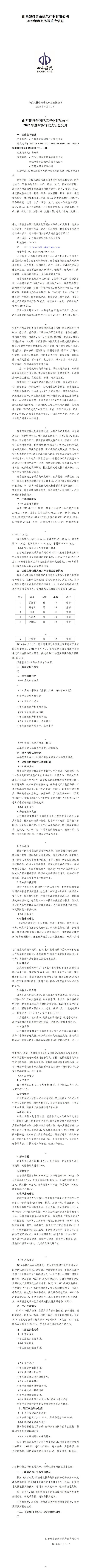 港澳铁盘神算5042论坛