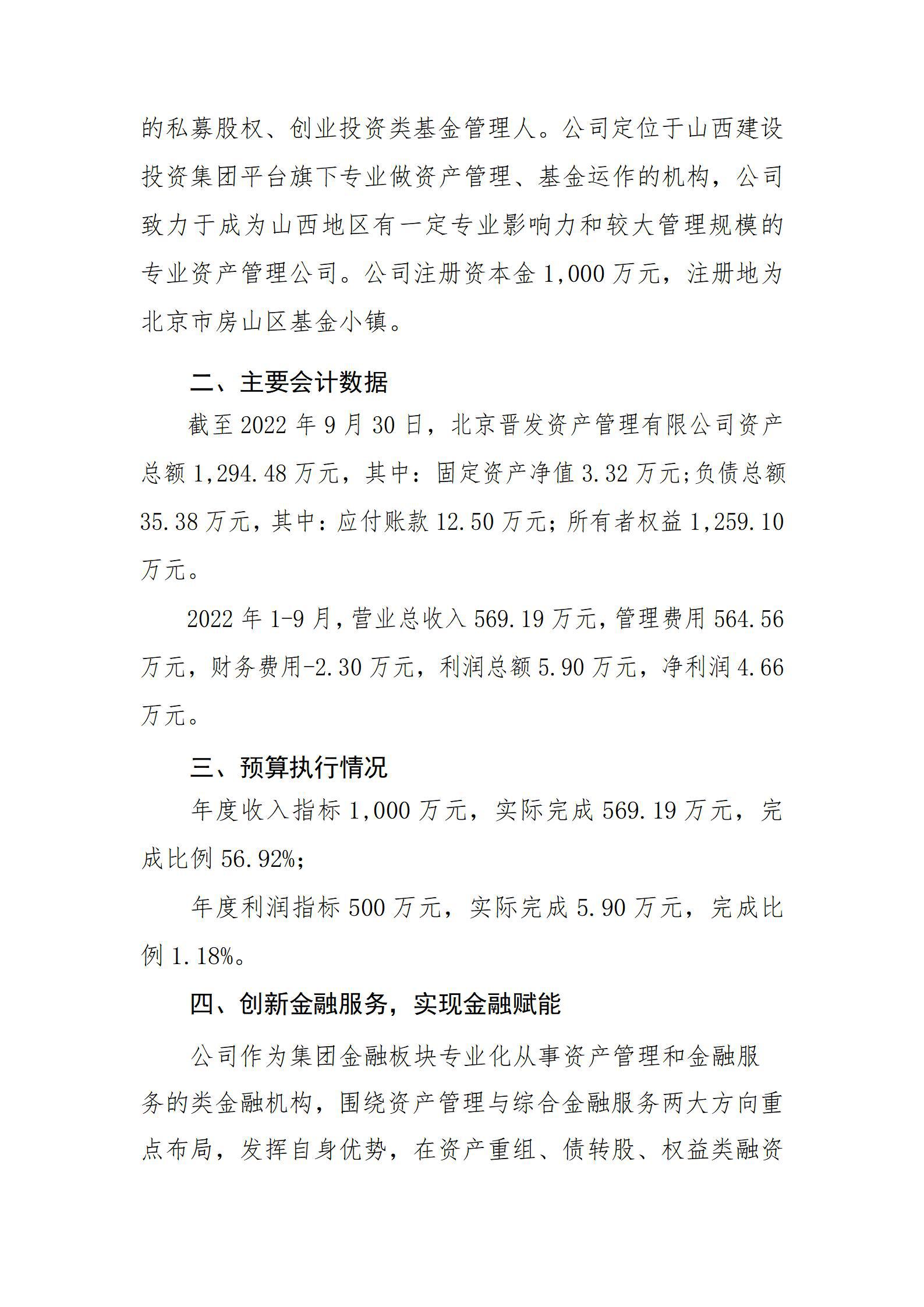 港澳铁盘神算5042论坛