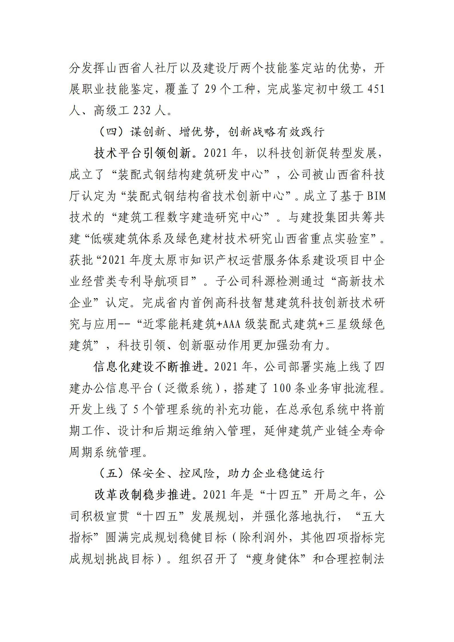 港澳铁盘神算5042论坛