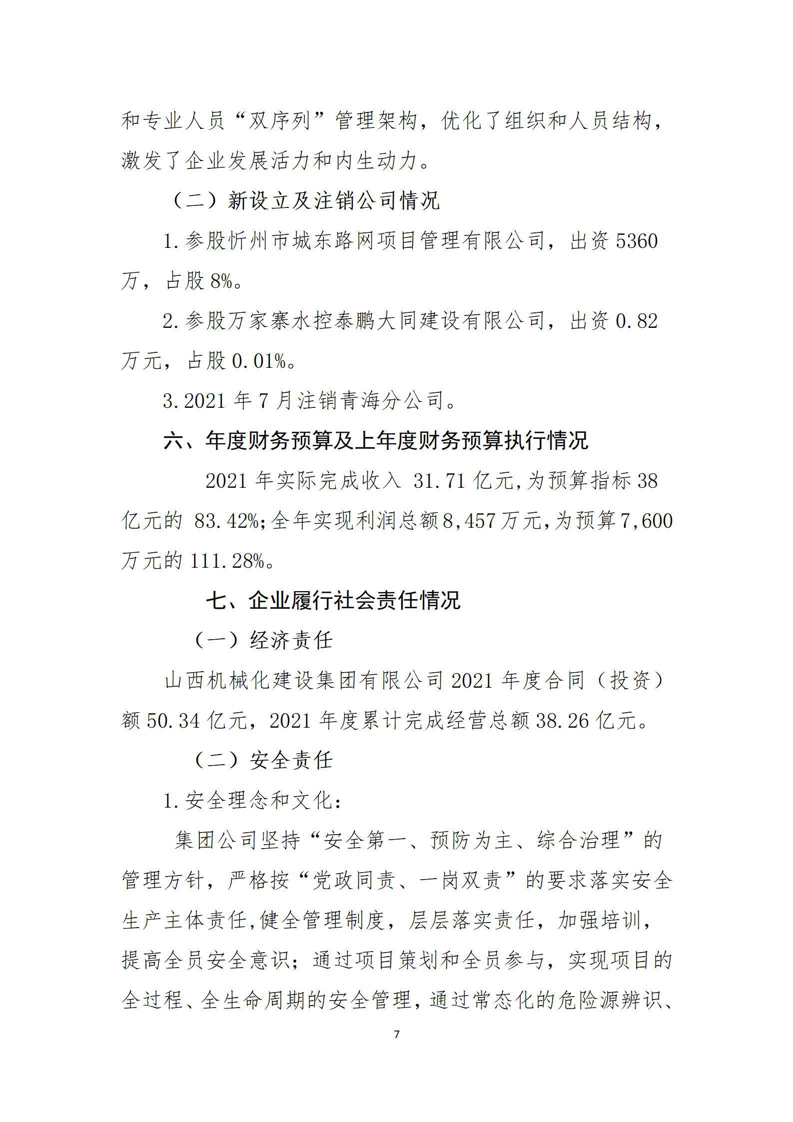 港澳铁盘神算5042论坛