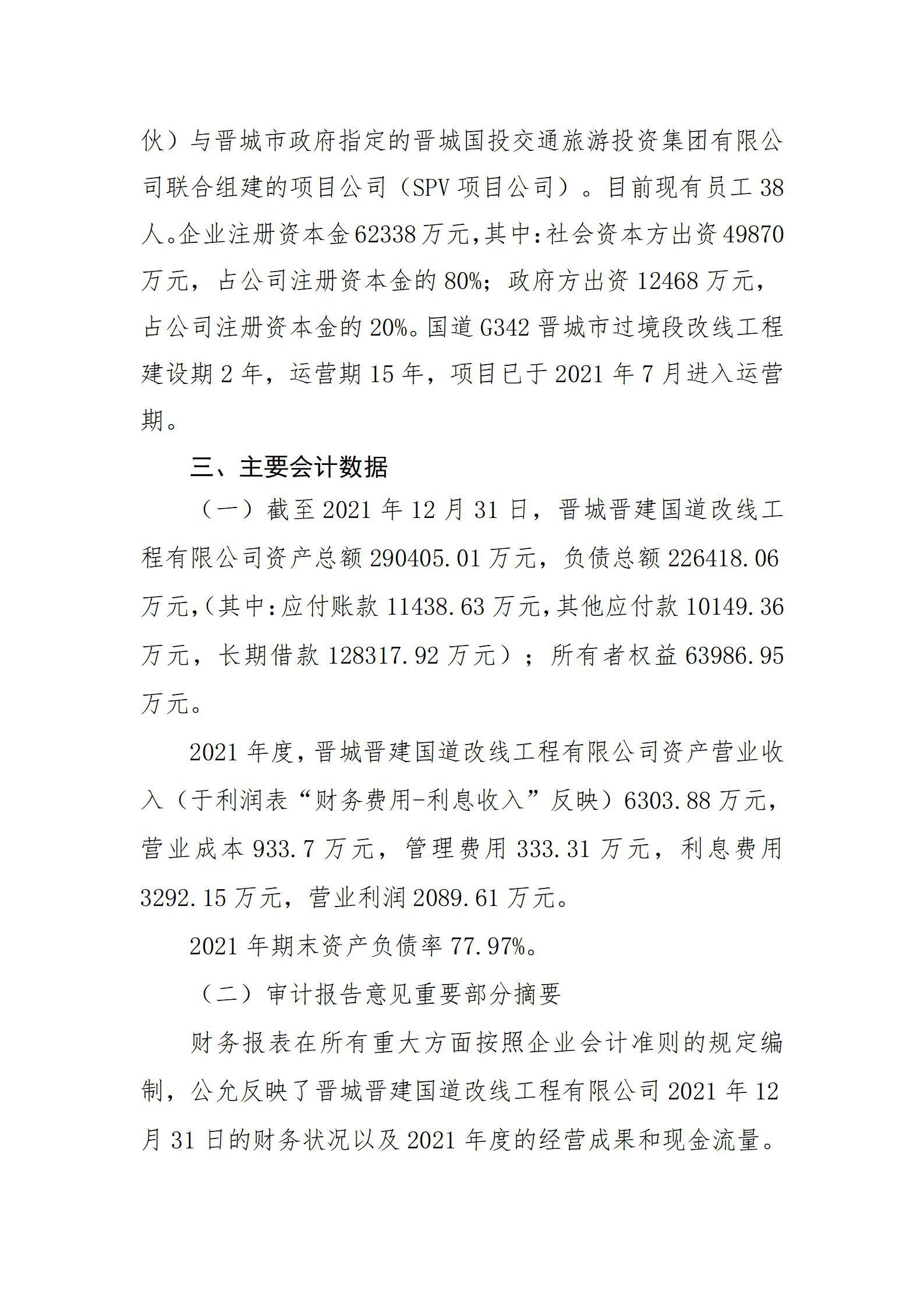 港澳铁盘神算5042论坛