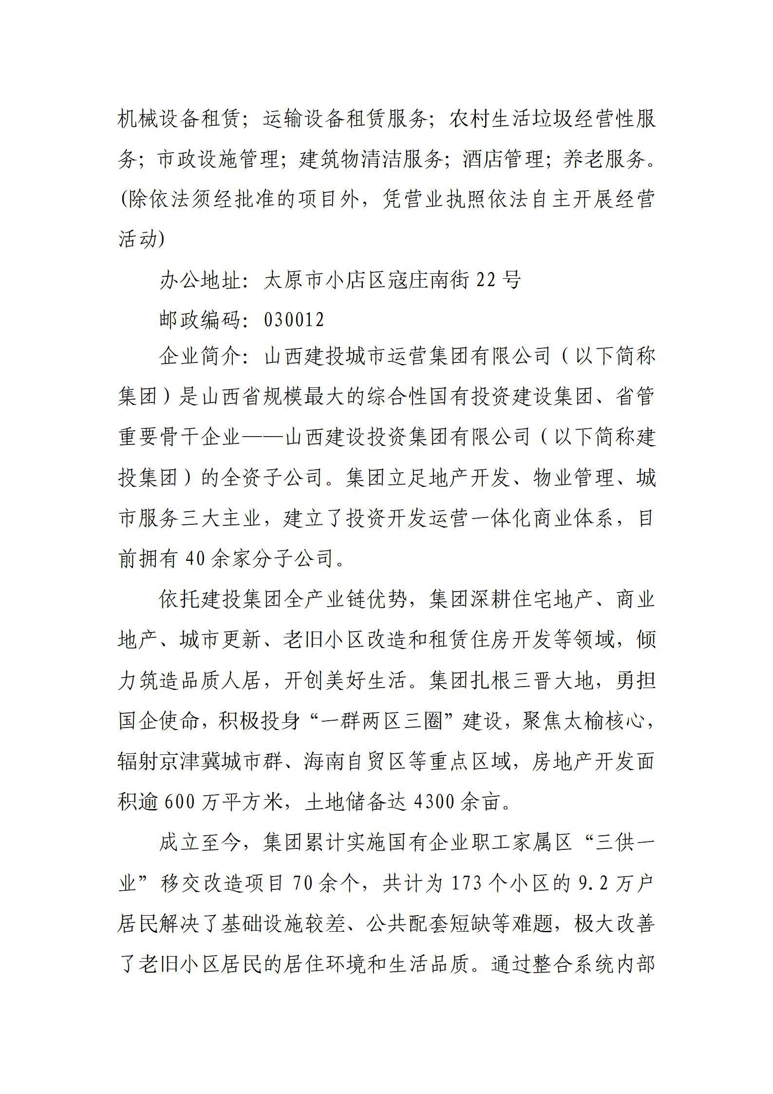 港澳铁盘神算5042论坛