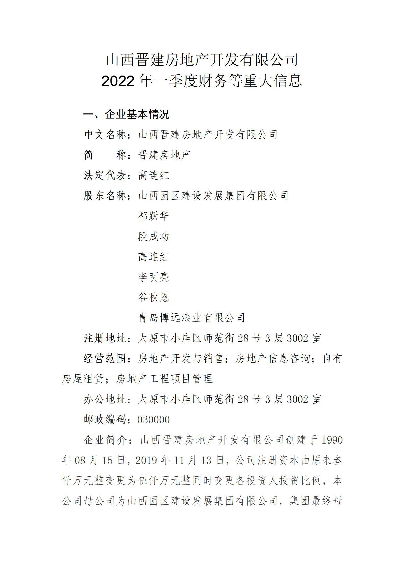 港澳铁盘神算5042论坛