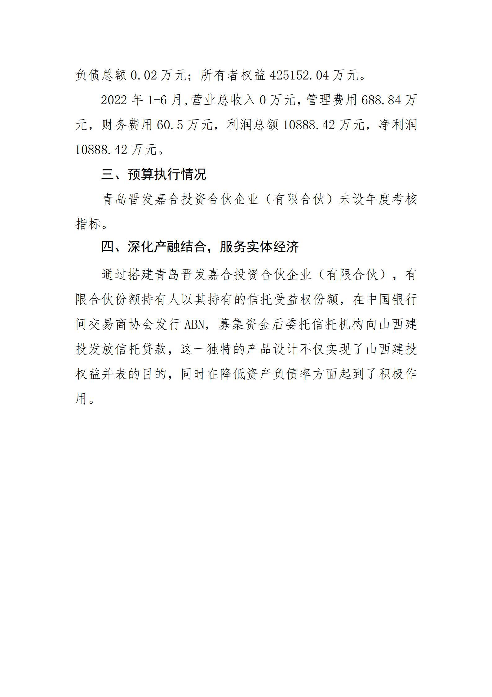 港澳铁盘神算5042论坛