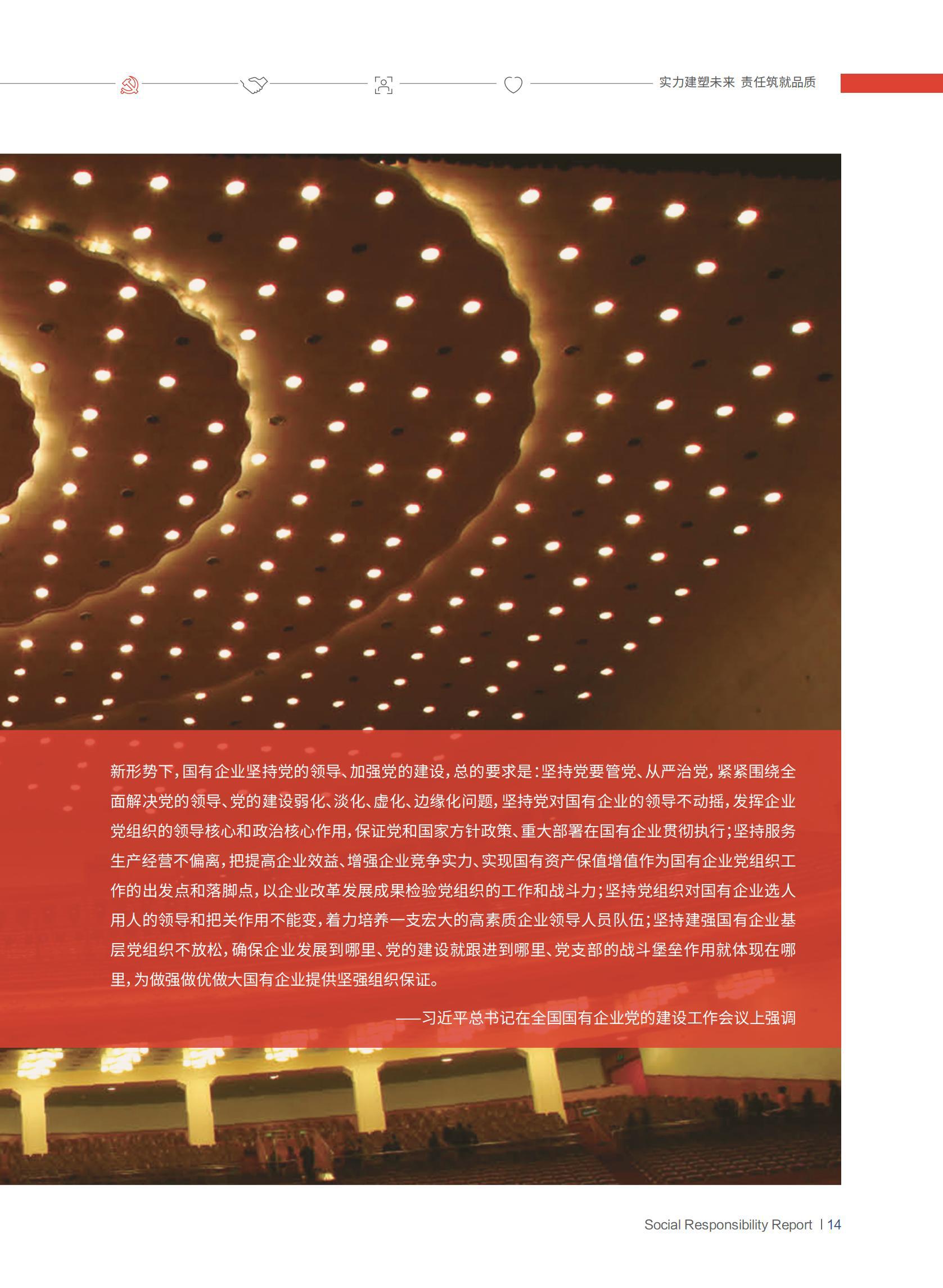 港澳铁盘神算5042论坛