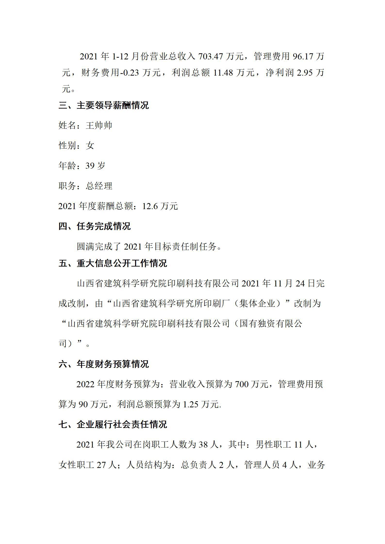 港澳铁盘神算5042论坛
