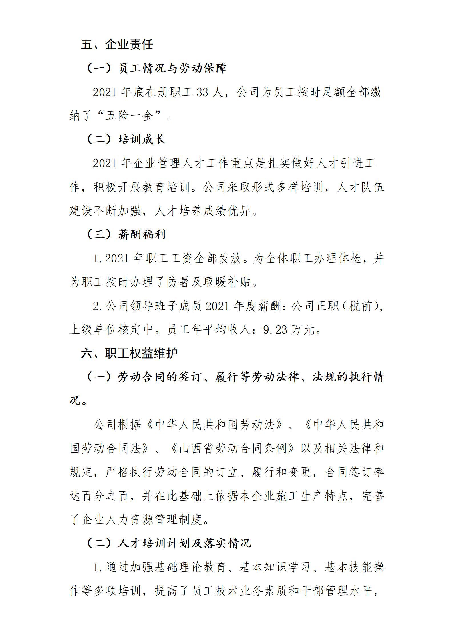 港澳铁盘神算5042论坛