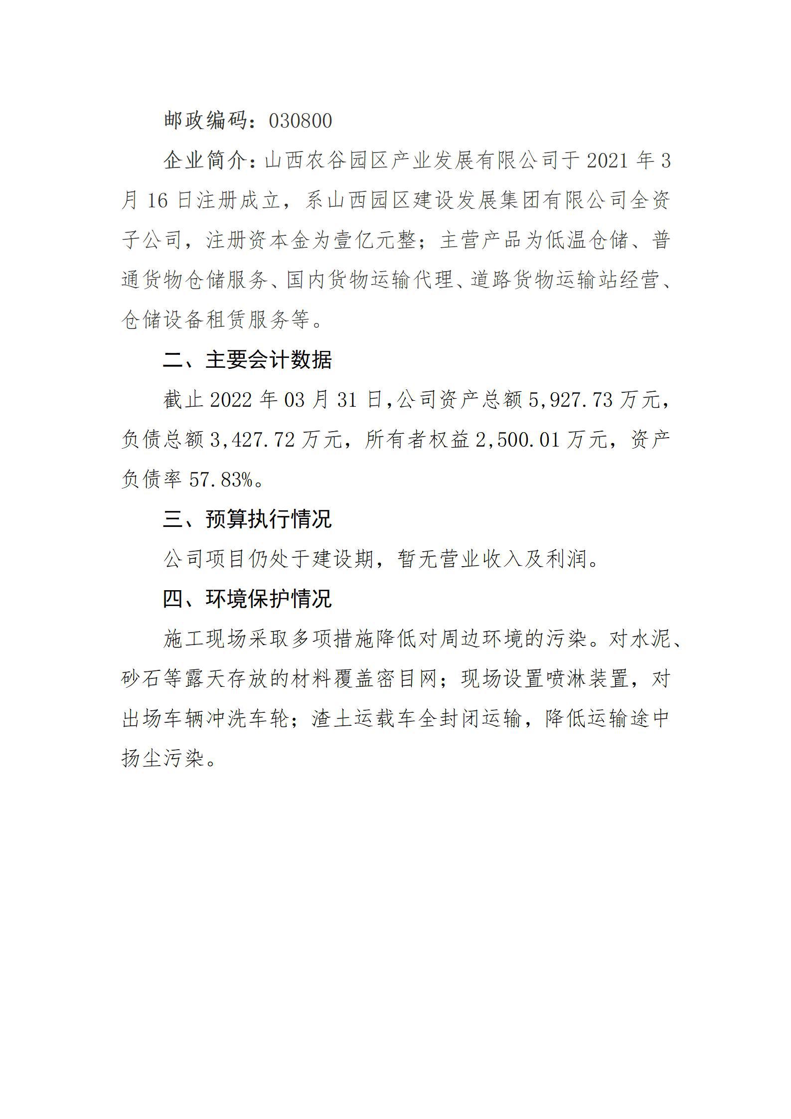 港澳铁盘神算5042论坛