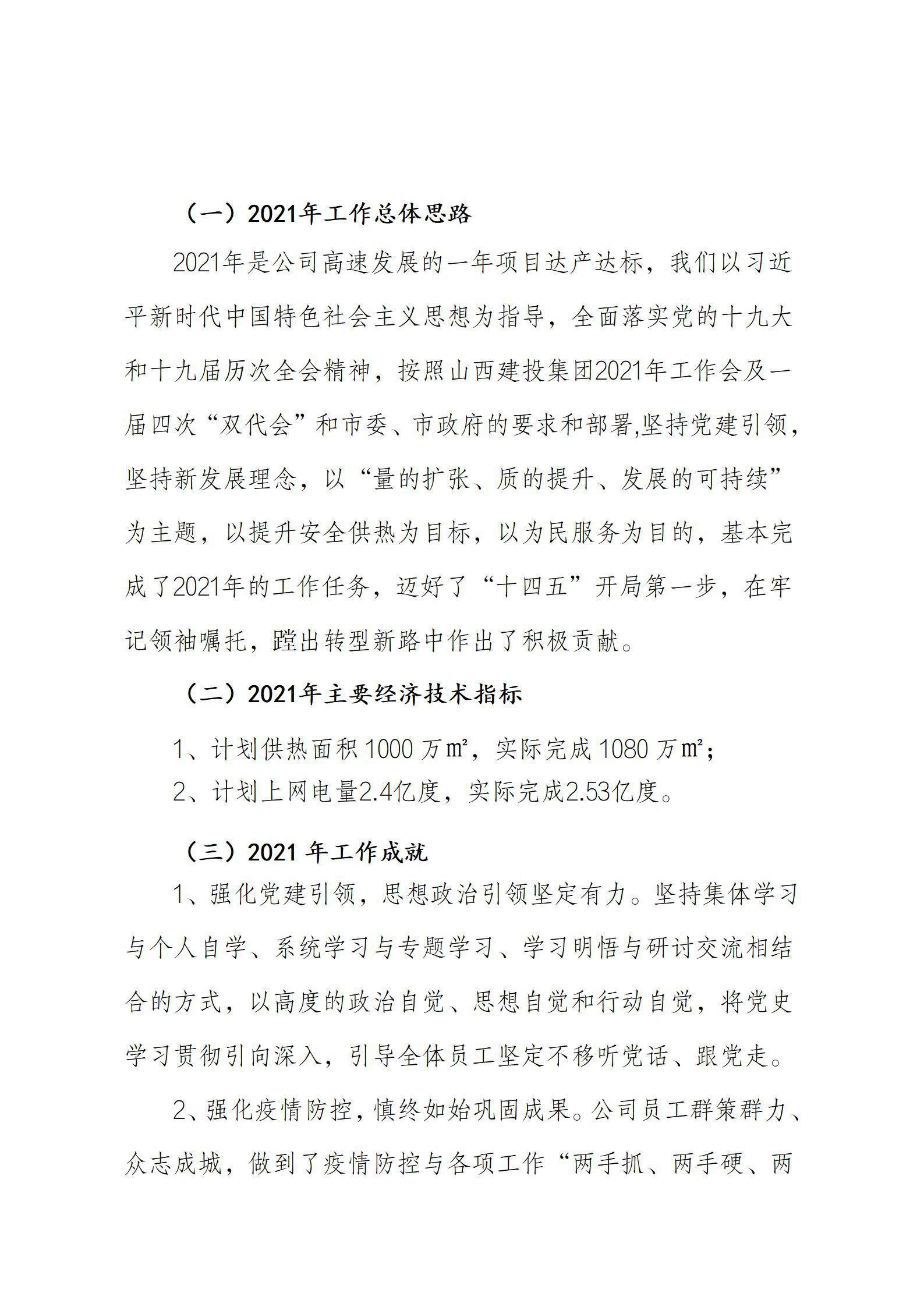 港澳铁盘神算5042论坛