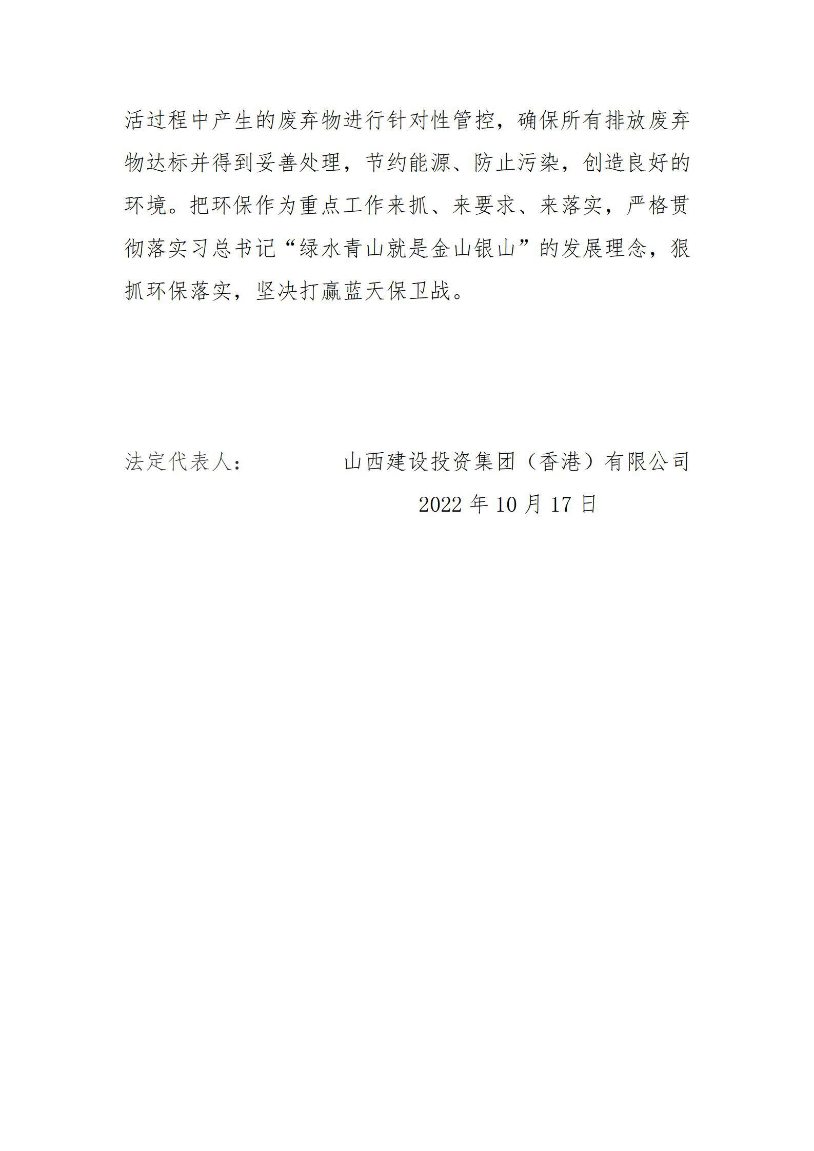 港澳铁盘神算5042论坛