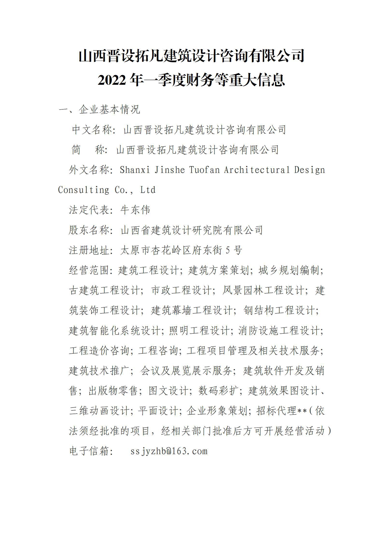 港澳铁盘神算5042论坛
