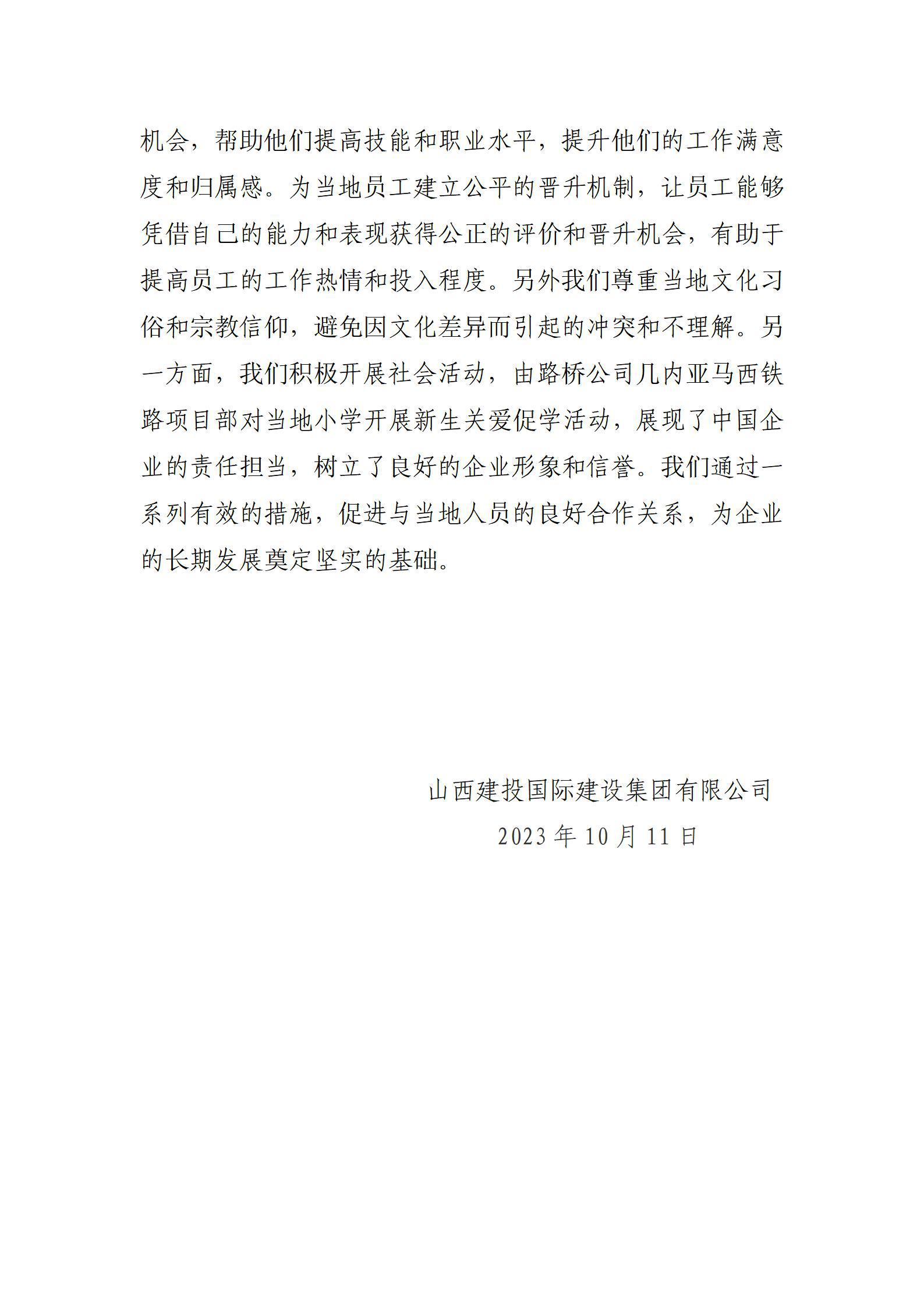 港澳铁盘神算5042论坛