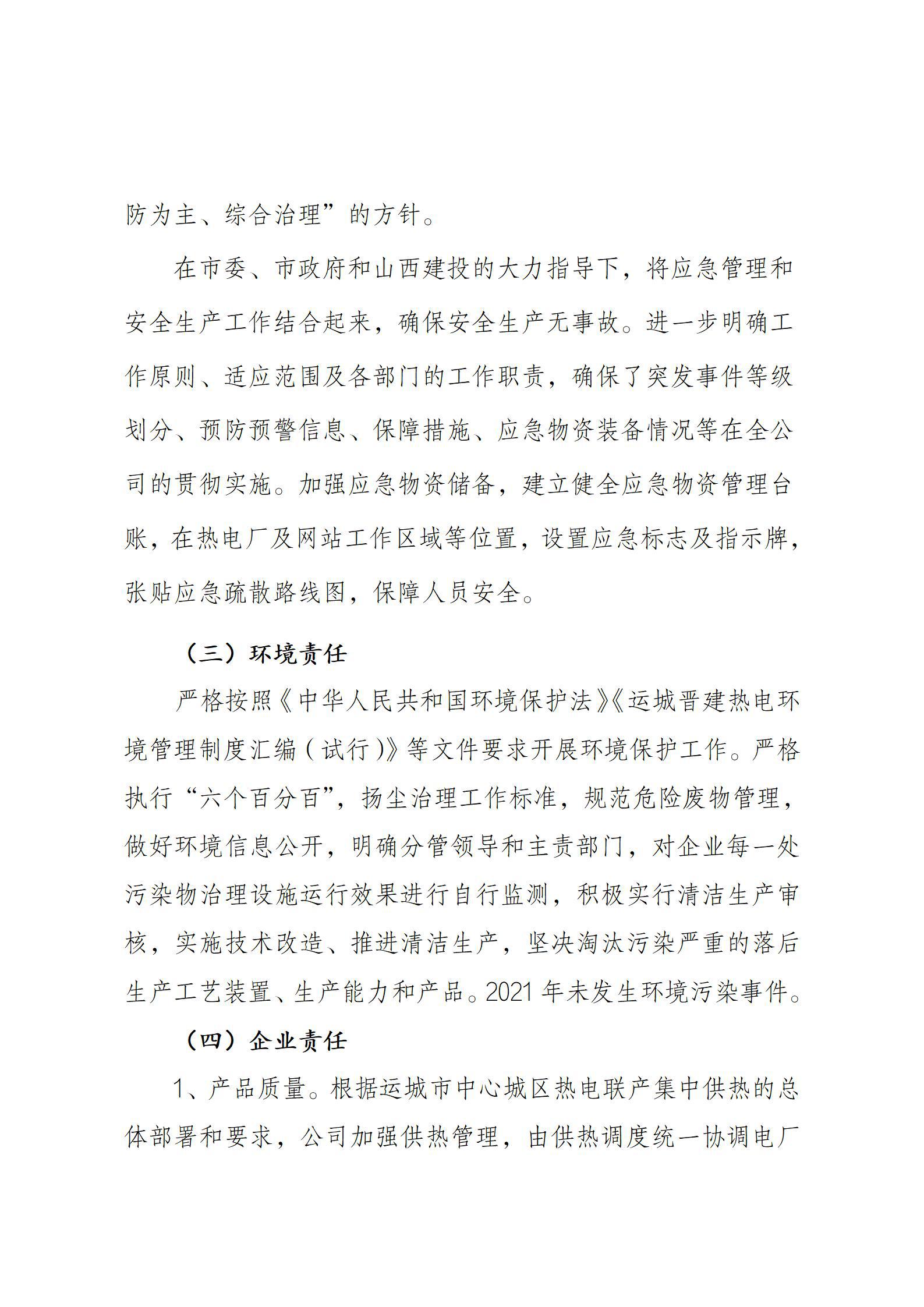港澳铁盘神算5042论坛