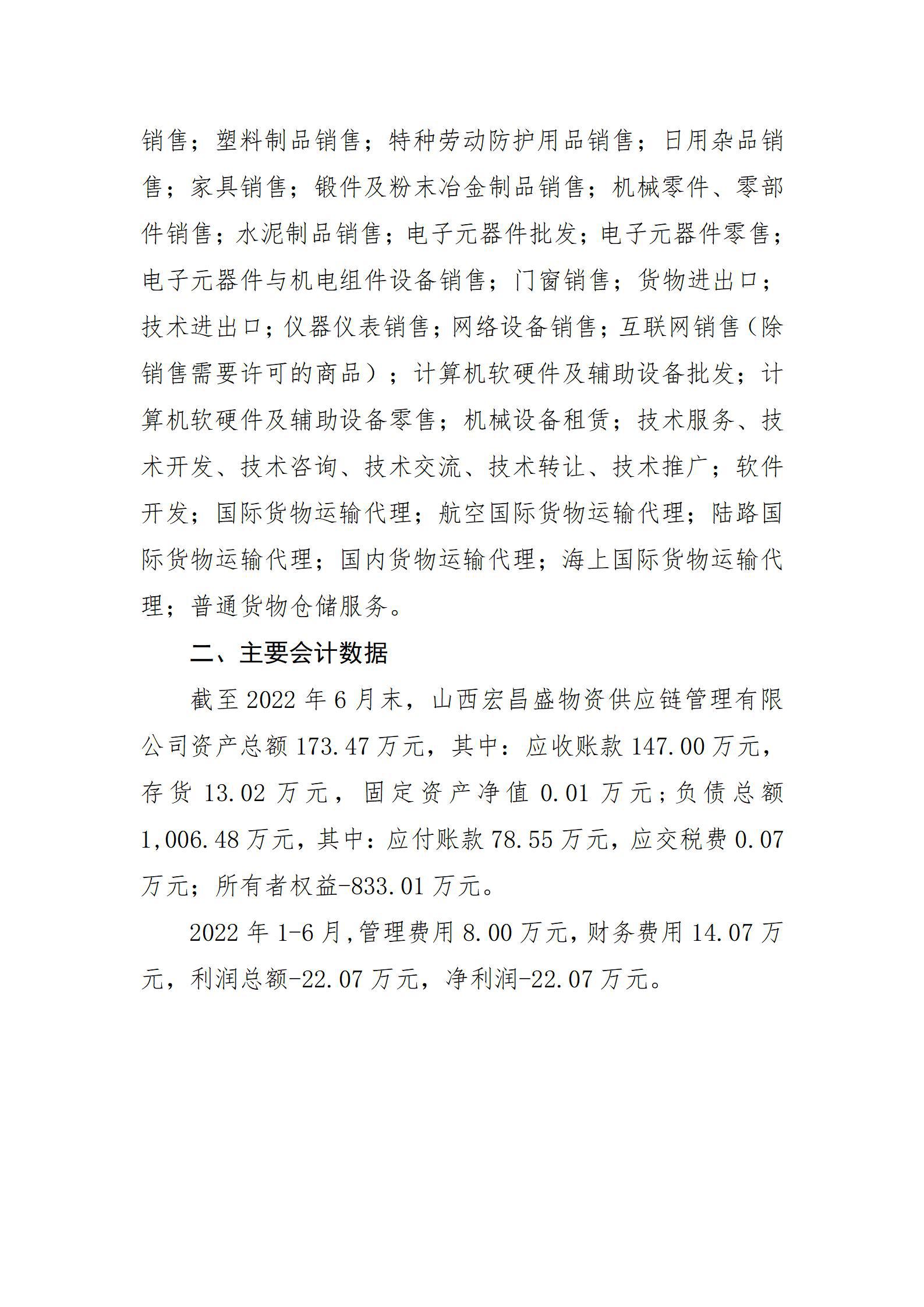 港澳铁盘神算5042论坛