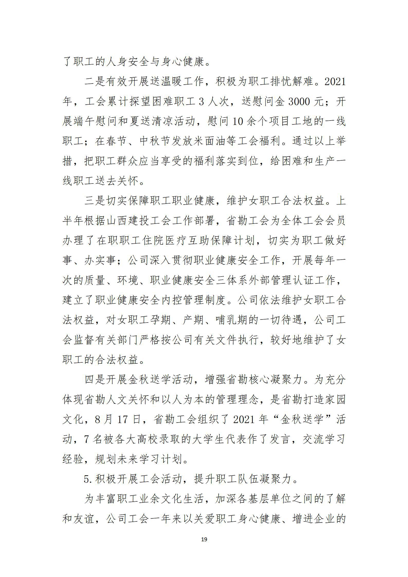 港澳铁盘神算5042论坛