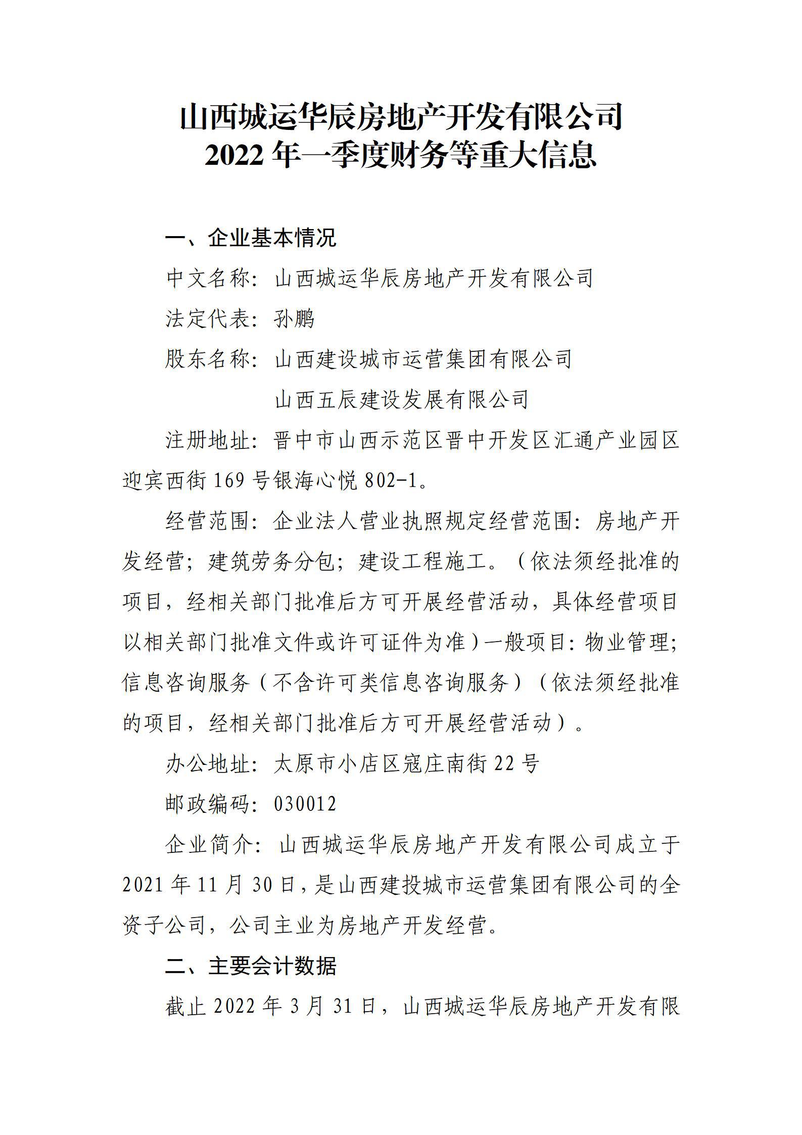港澳铁盘神算5042论坛