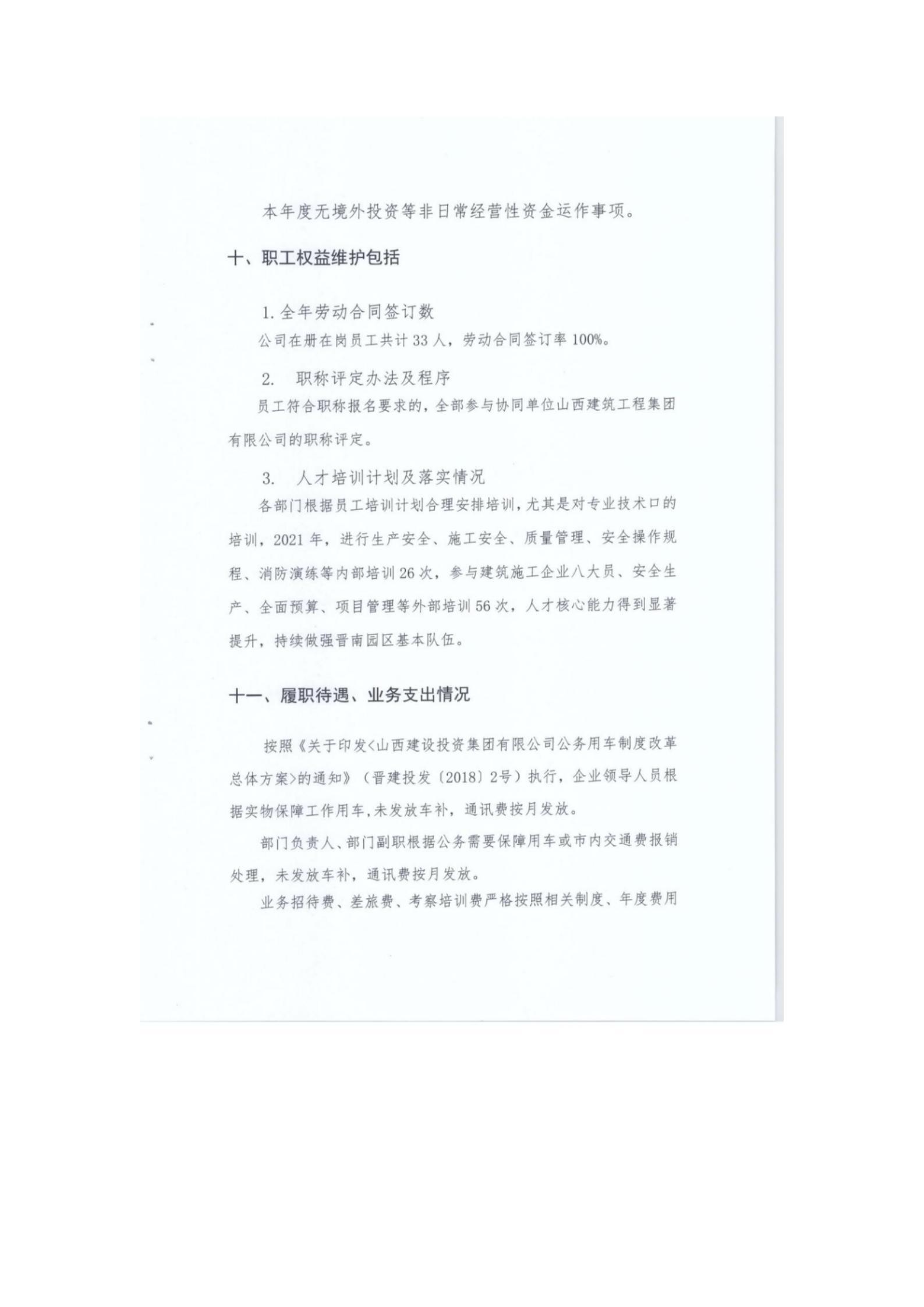 港澳铁盘神算5042论坛