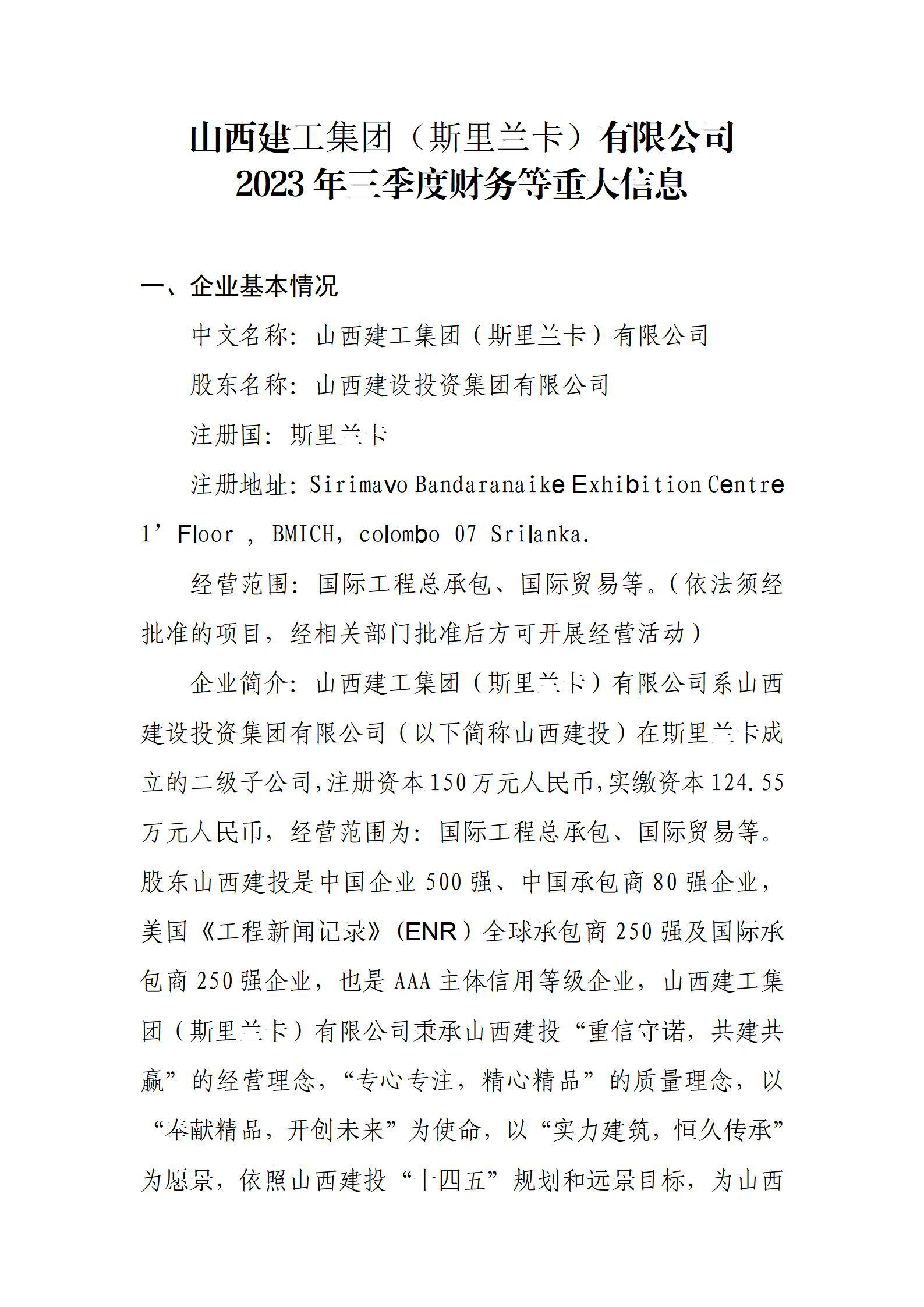 港澳铁盘神算5042论坛