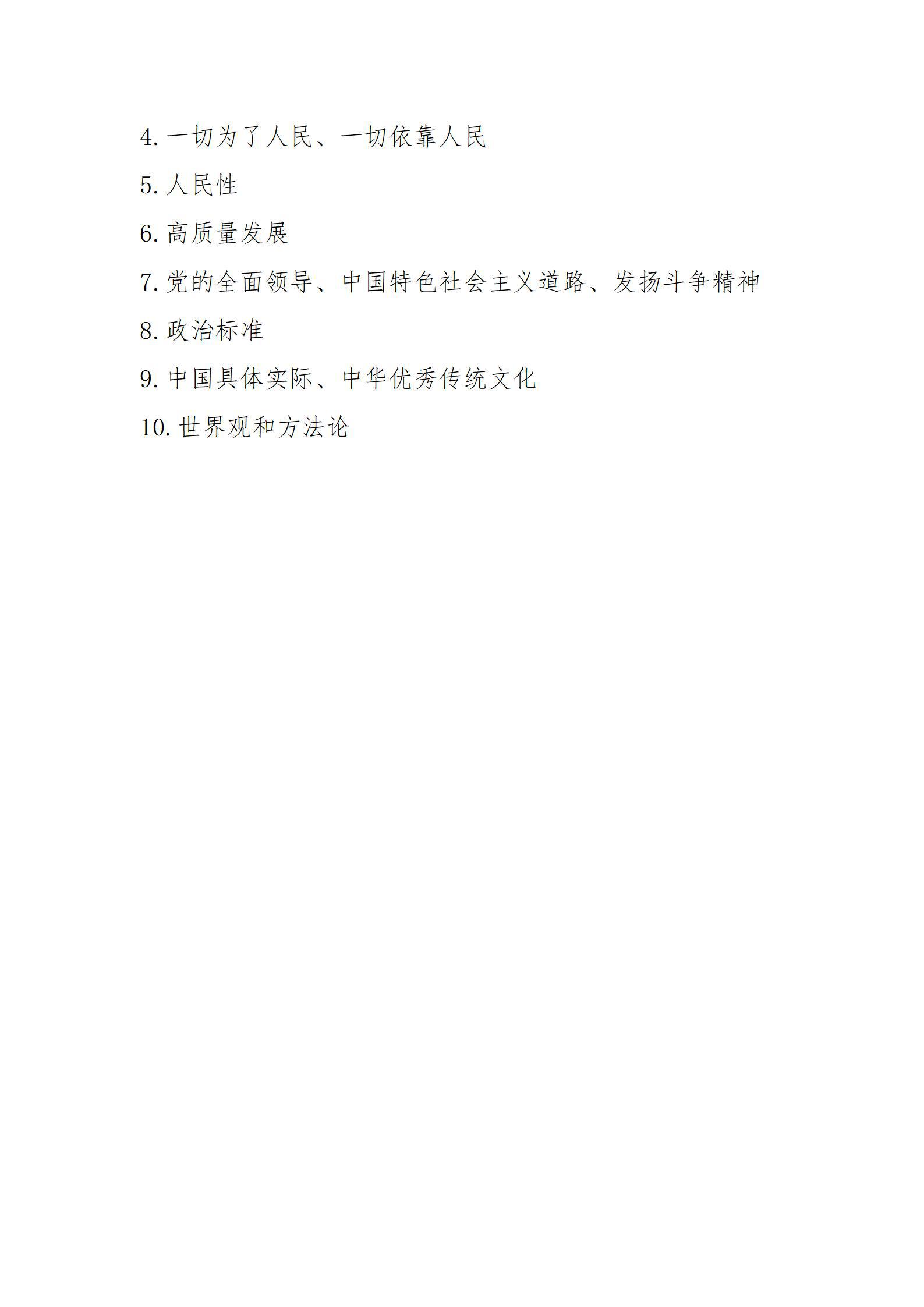 港澳铁盘神算5042论坛
