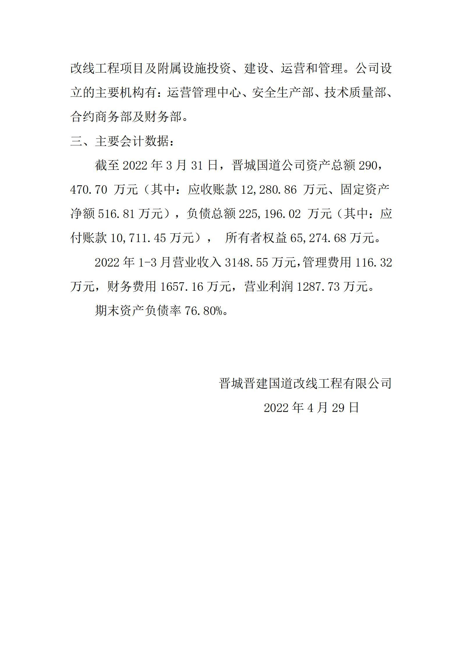 港澳铁盘神算5042论坛