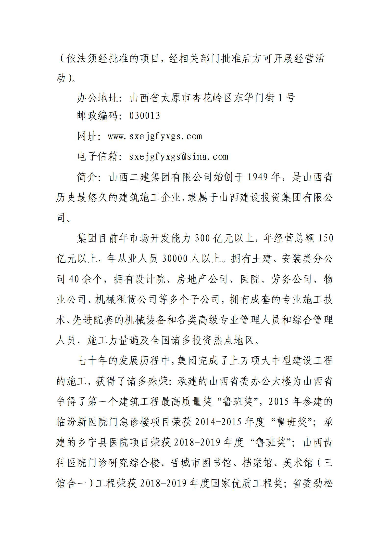 港澳铁盘神算5042论坛