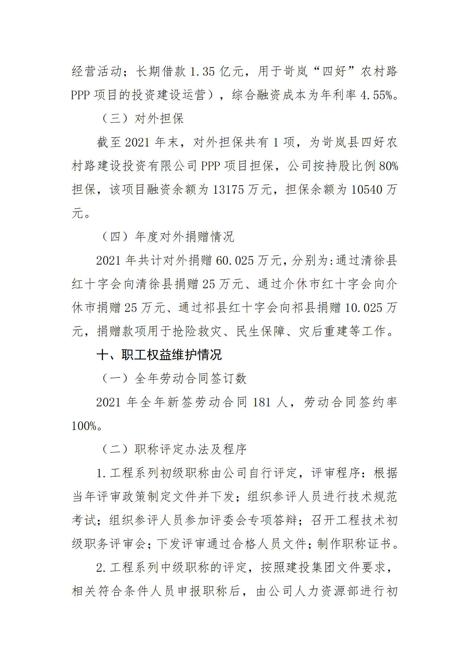 港澳铁盘神算5042论坛