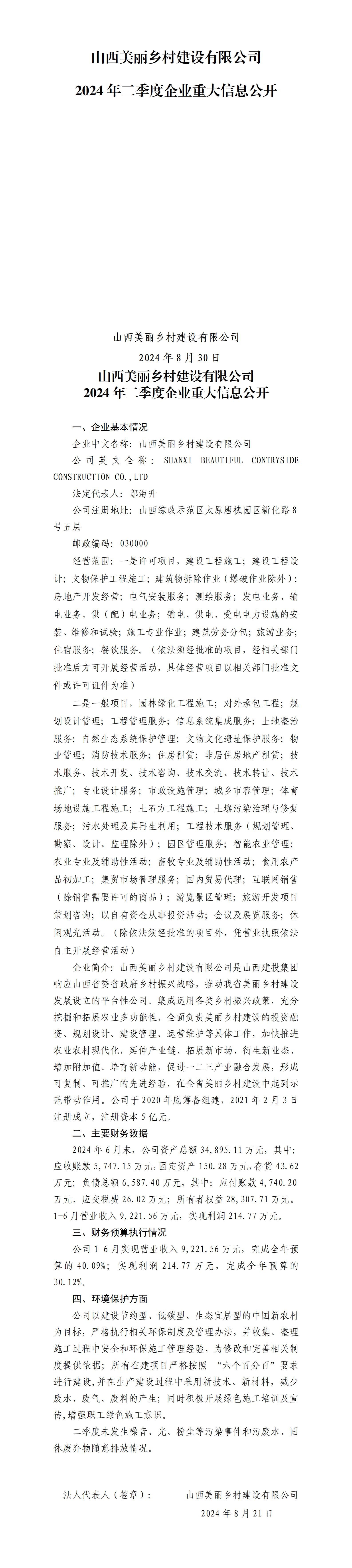 港澳铁盘神算5042论坛