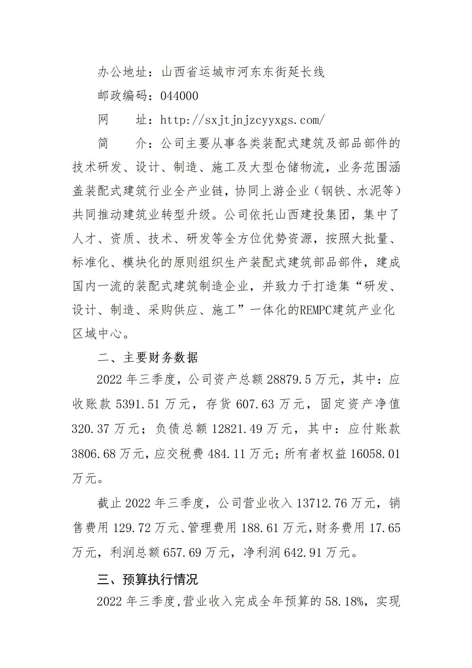 港澳铁盘神算5042论坛