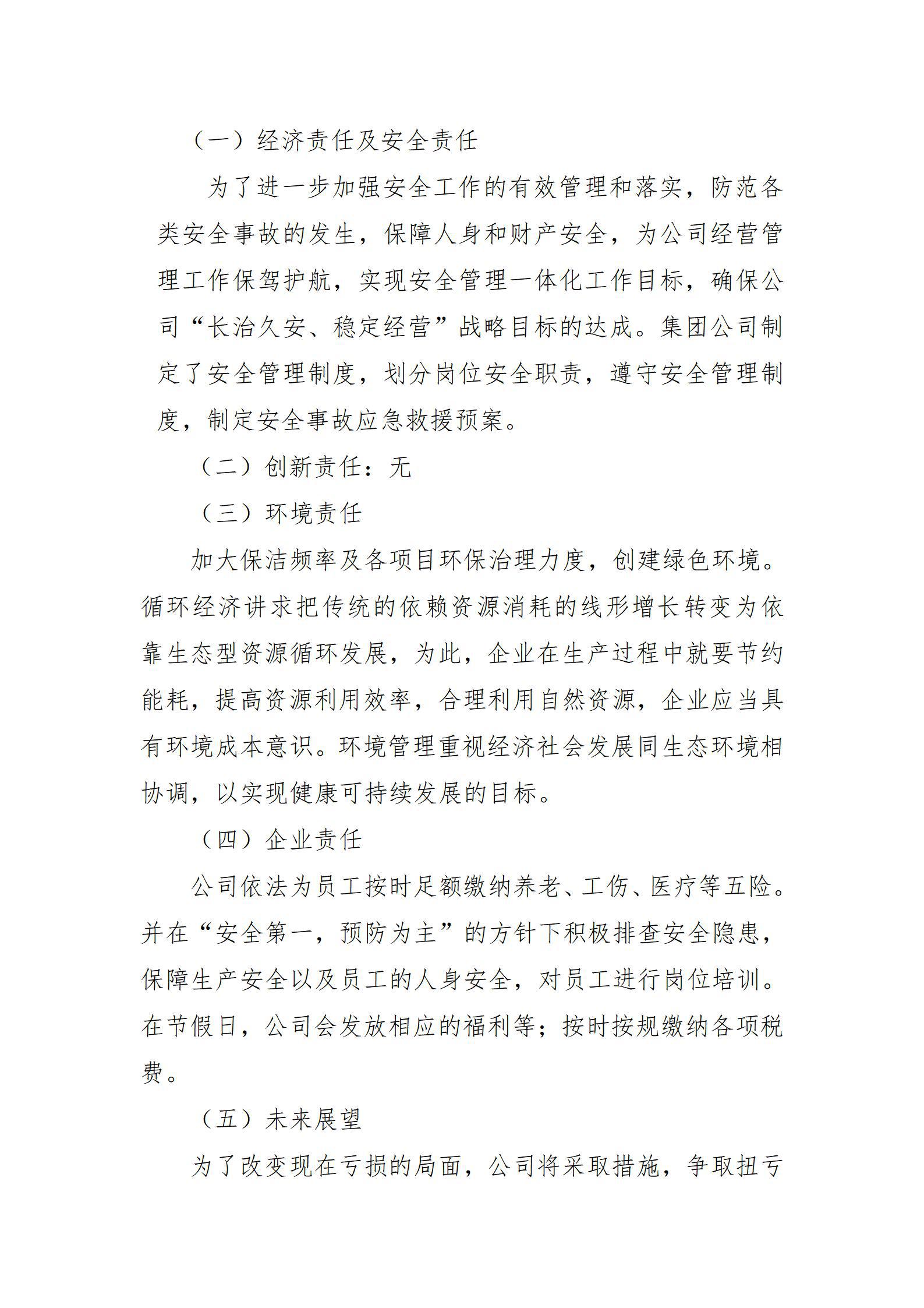 港澳铁盘神算5042论坛