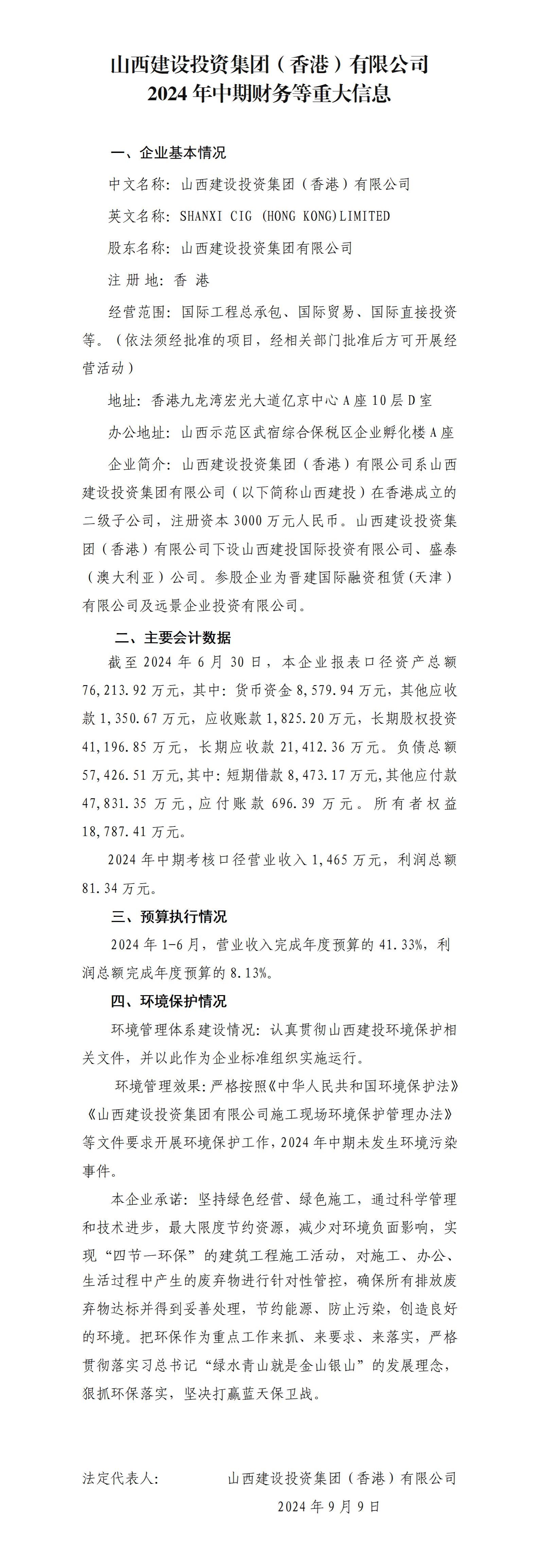 港澳铁盘神算5042论坛