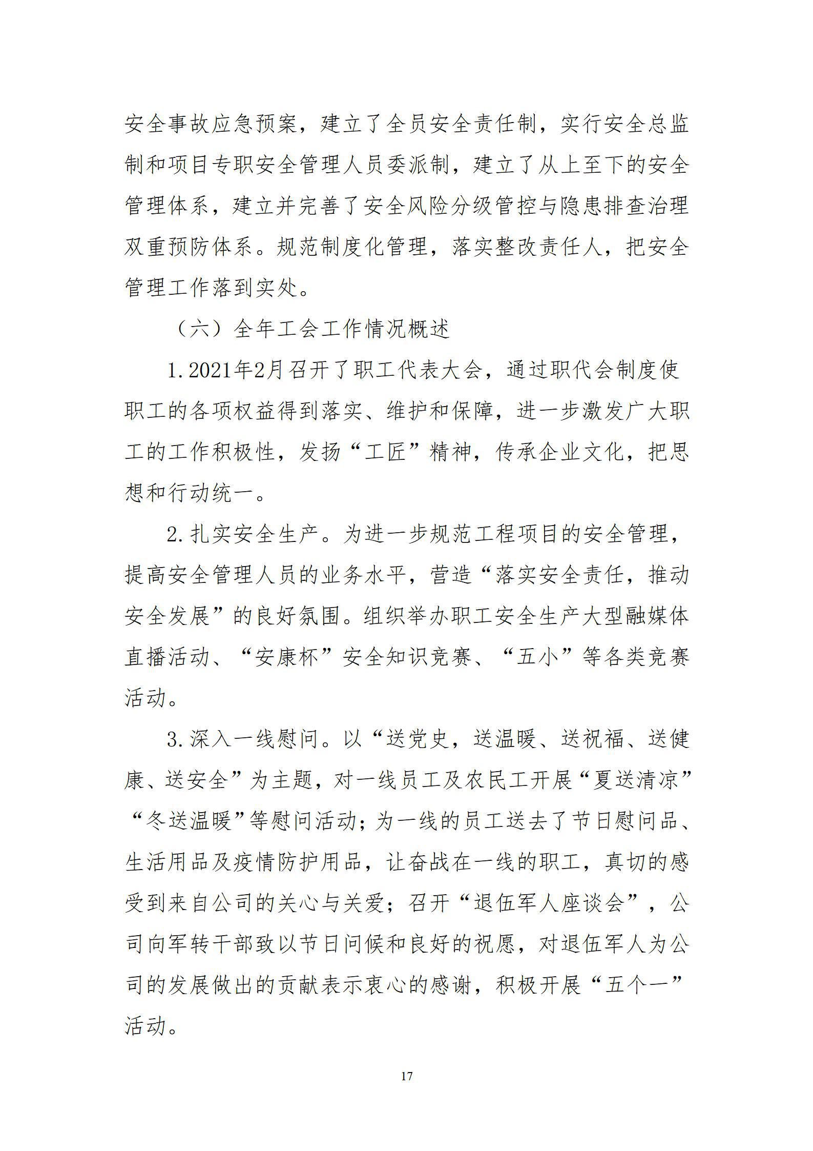 港澳铁盘神算5042论坛