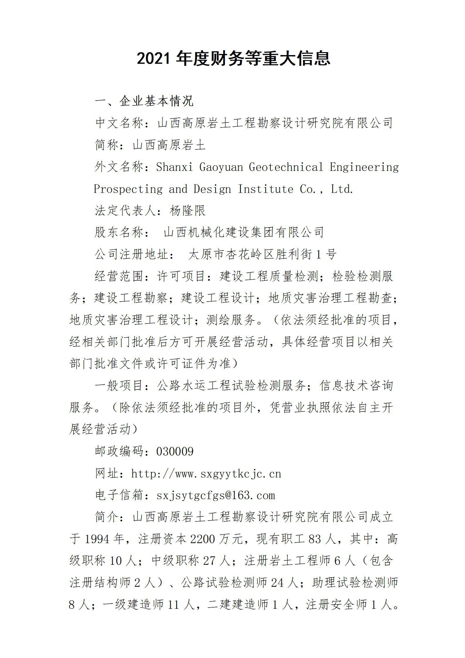 港澳铁盘神算5042论坛