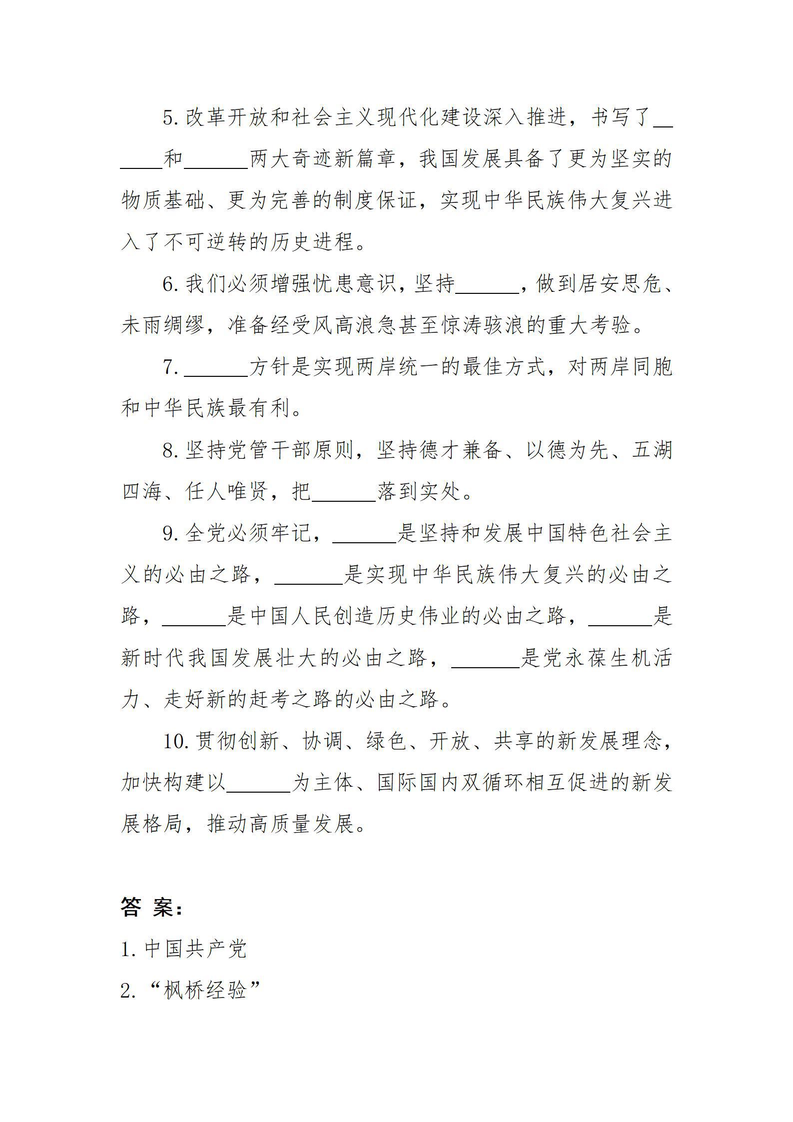 港澳铁盘神算5042论坛