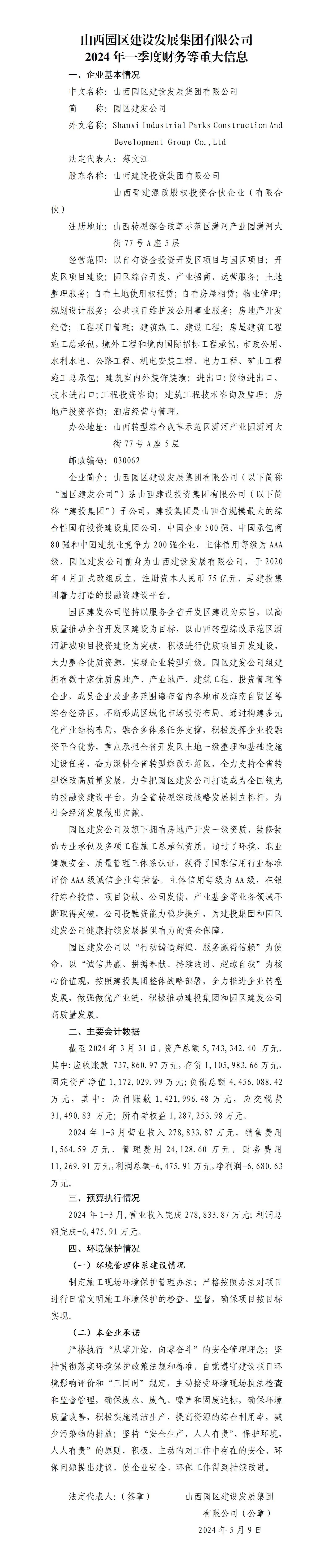港澳铁盘神算5042论坛