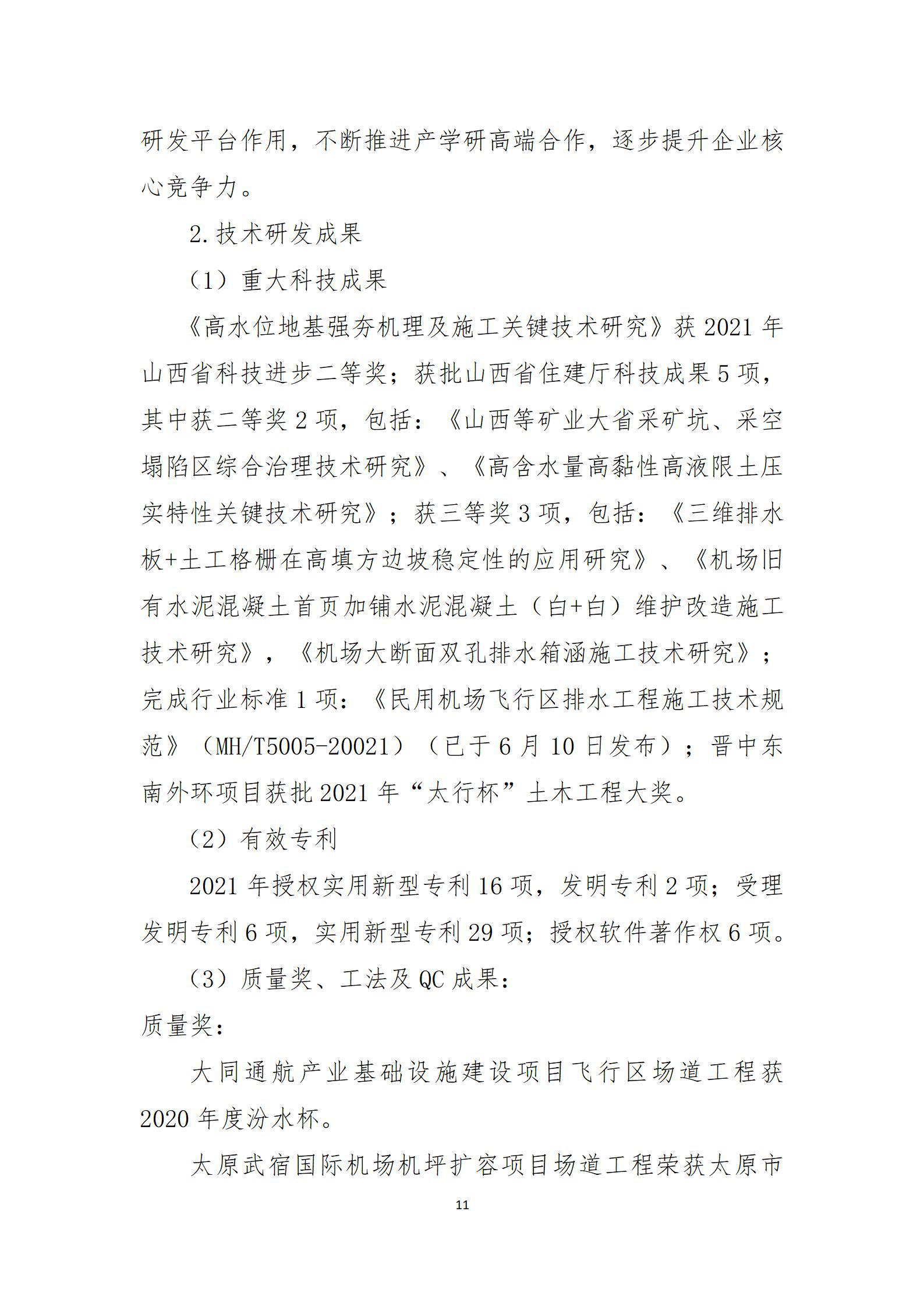 港澳铁盘神算5042论坛