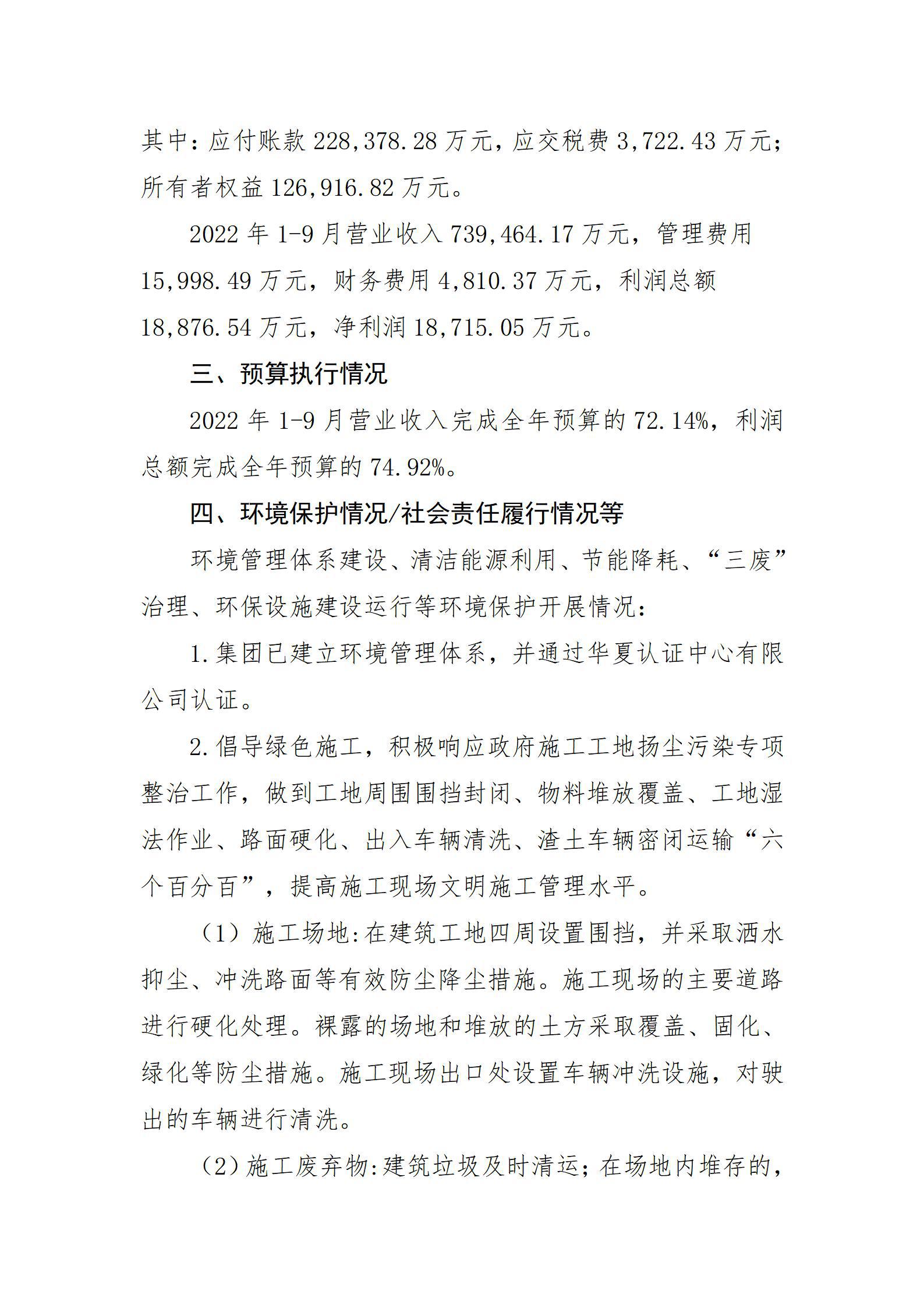 港澳铁盘神算5042论坛