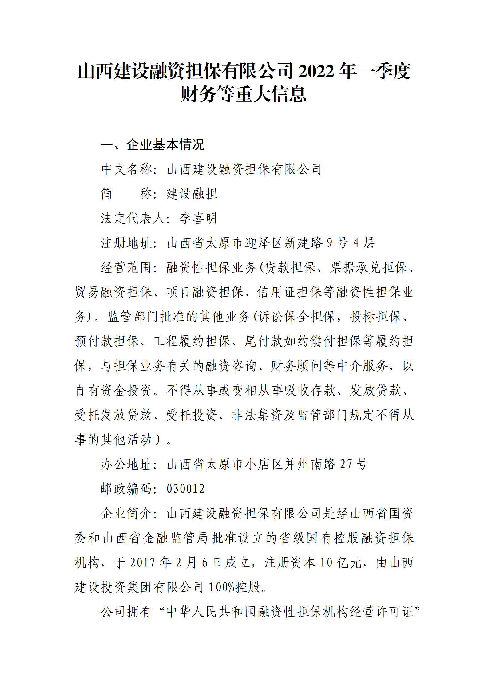 港澳铁盘神算5042论坛
