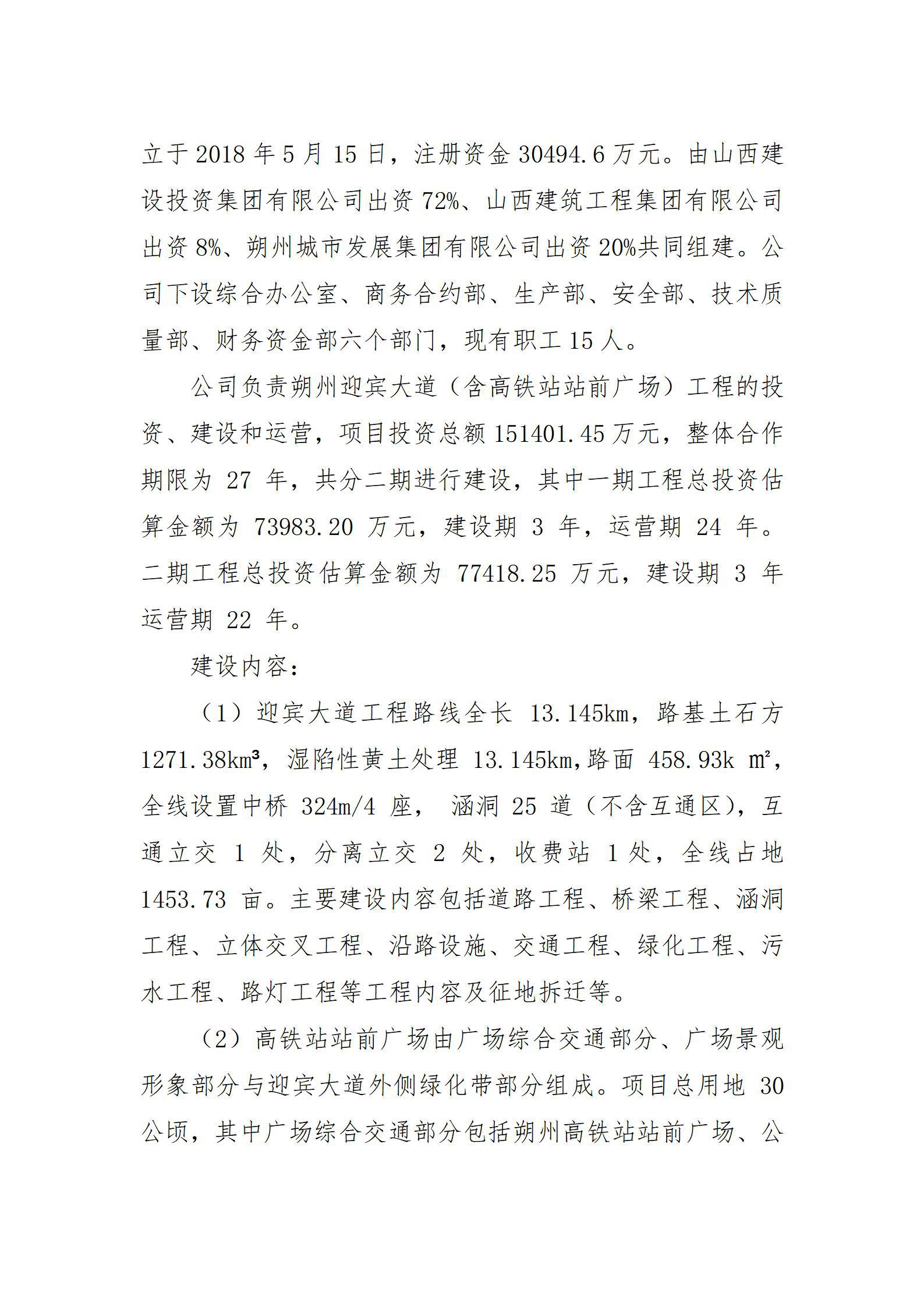 港澳铁盘神算5042论坛