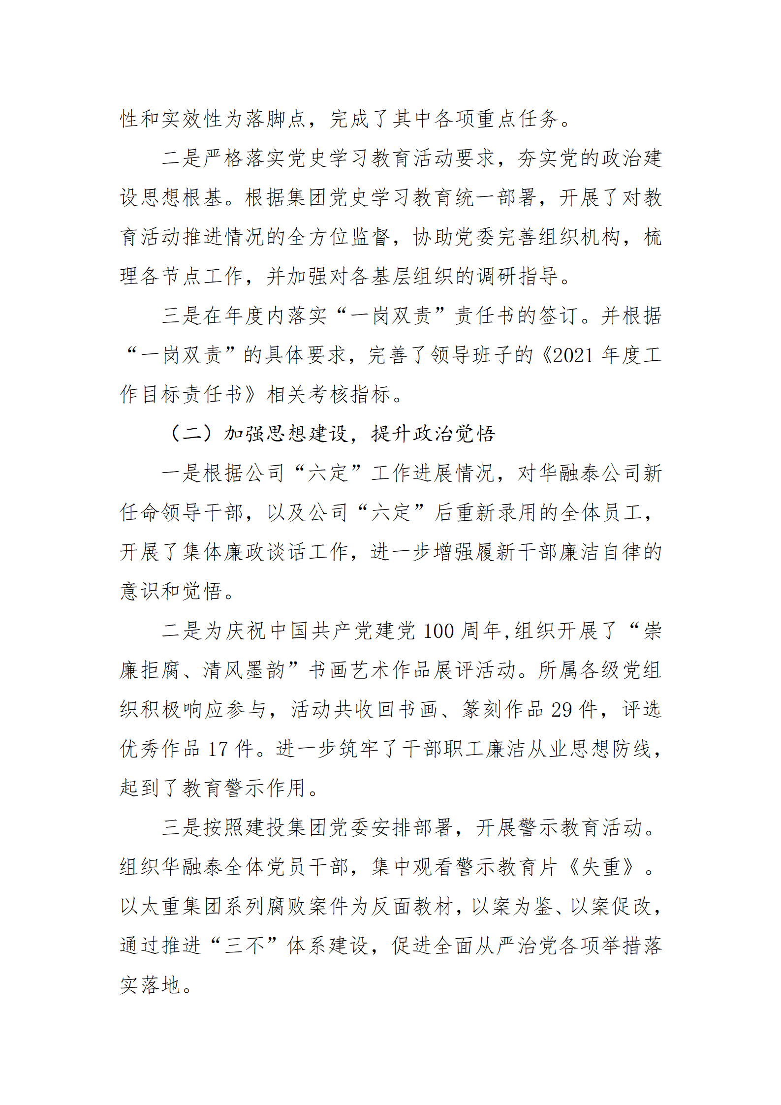 港澳铁盘神算5042论坛