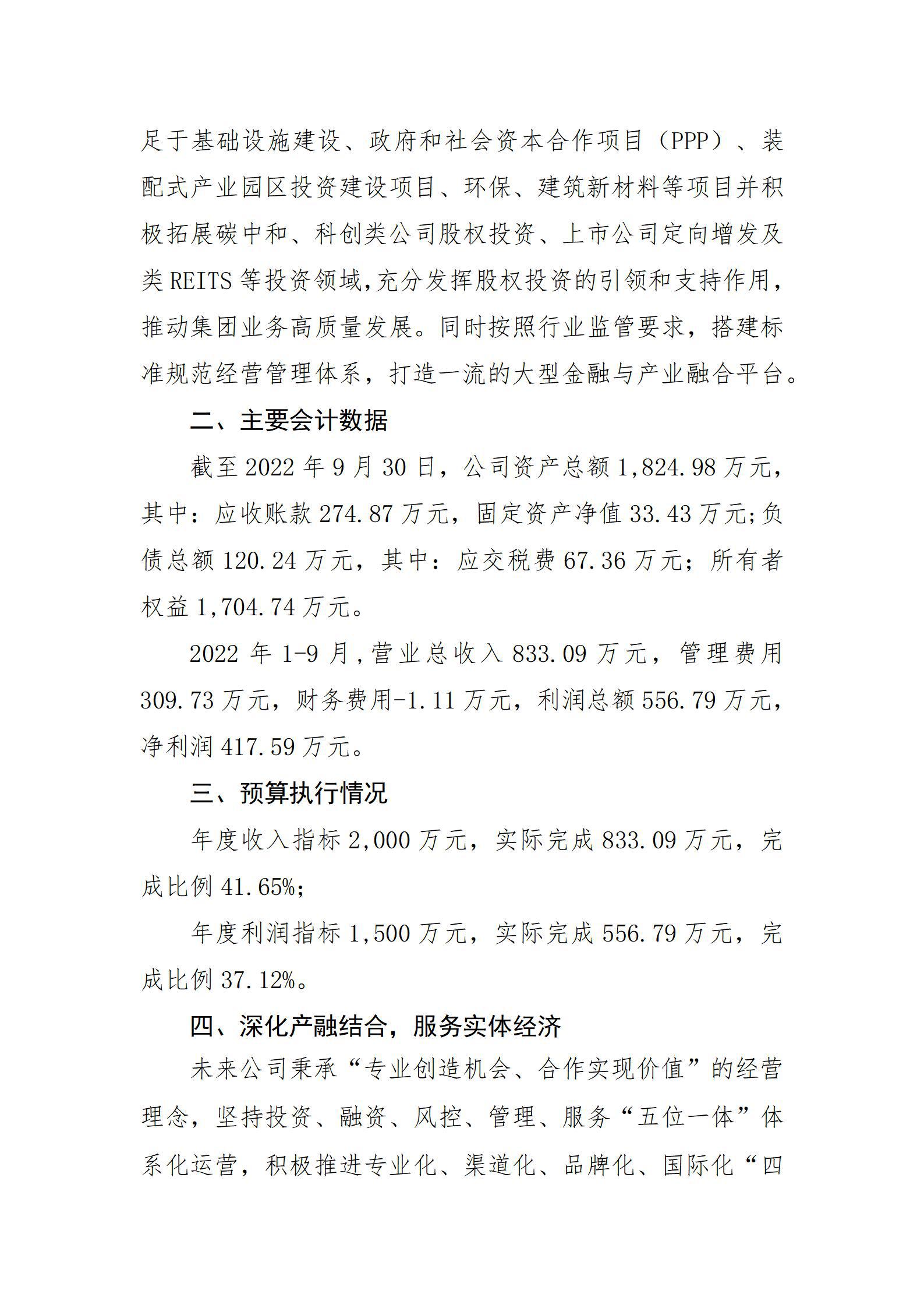 港澳铁盘神算5042论坛