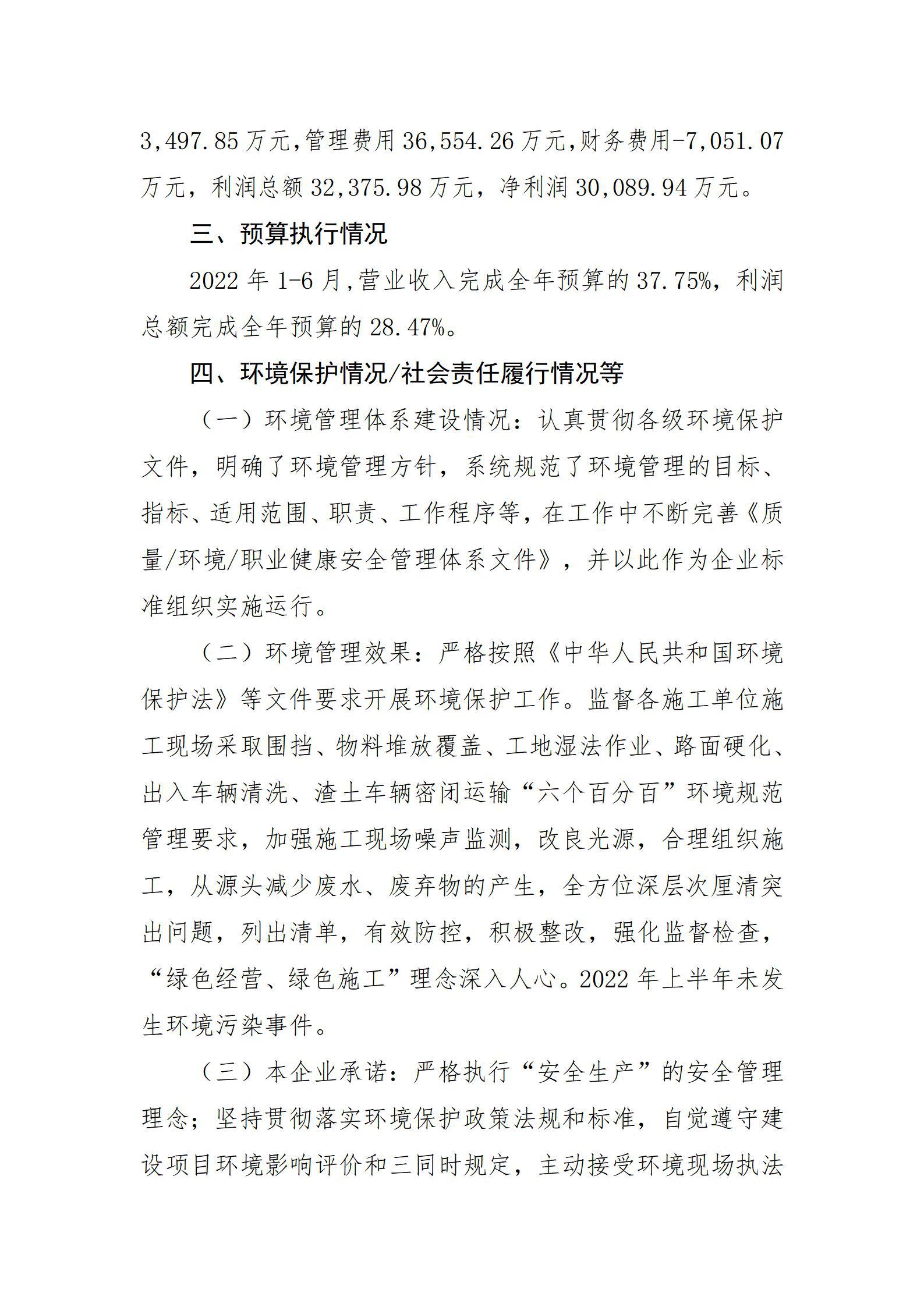 港澳铁盘神算5042论坛