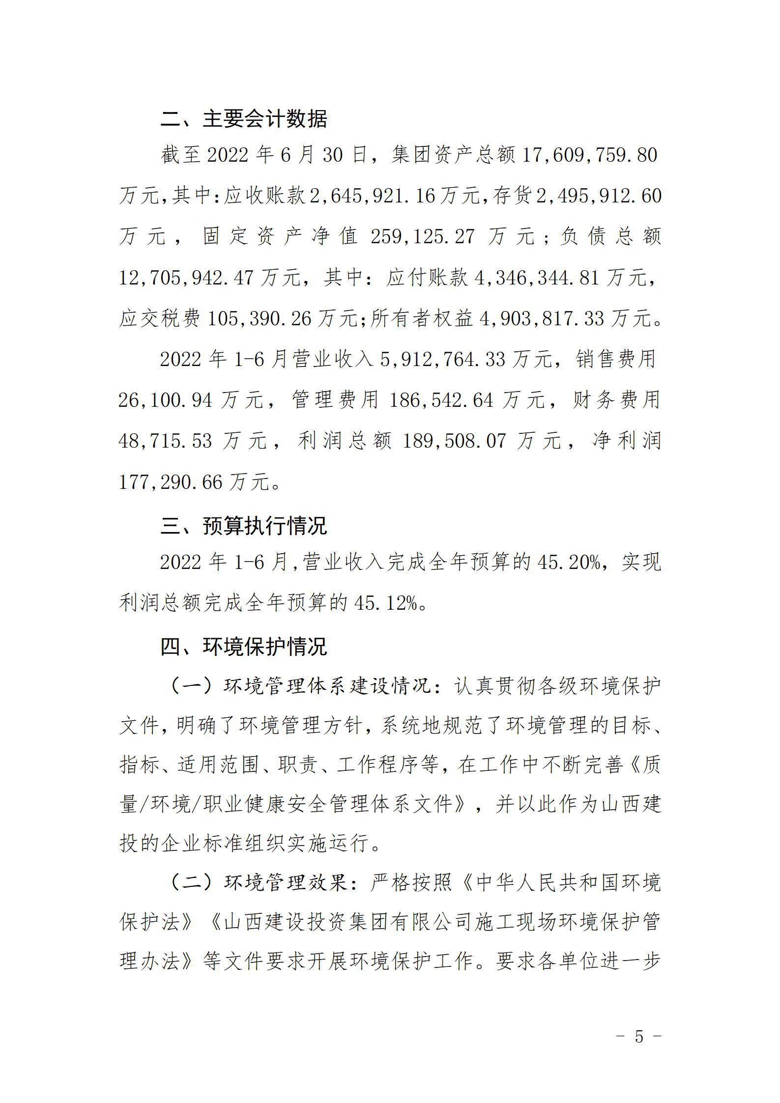 港澳铁盘神算5042论坛