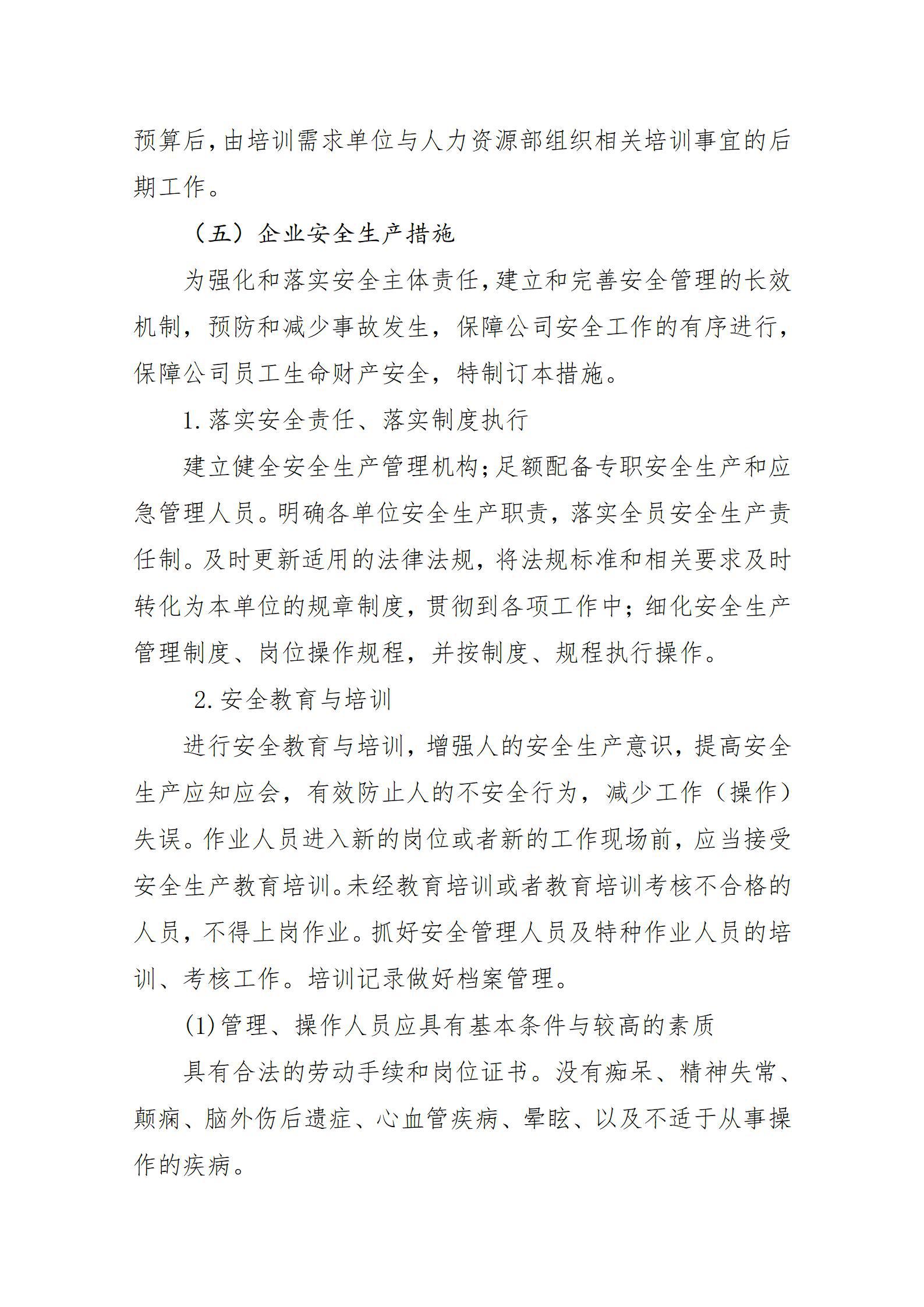 港澳铁盘神算5042论坛