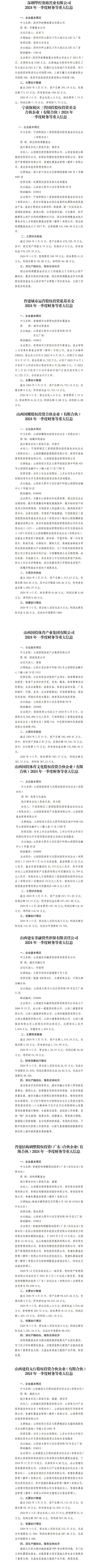 港澳铁盘神算5042论坛